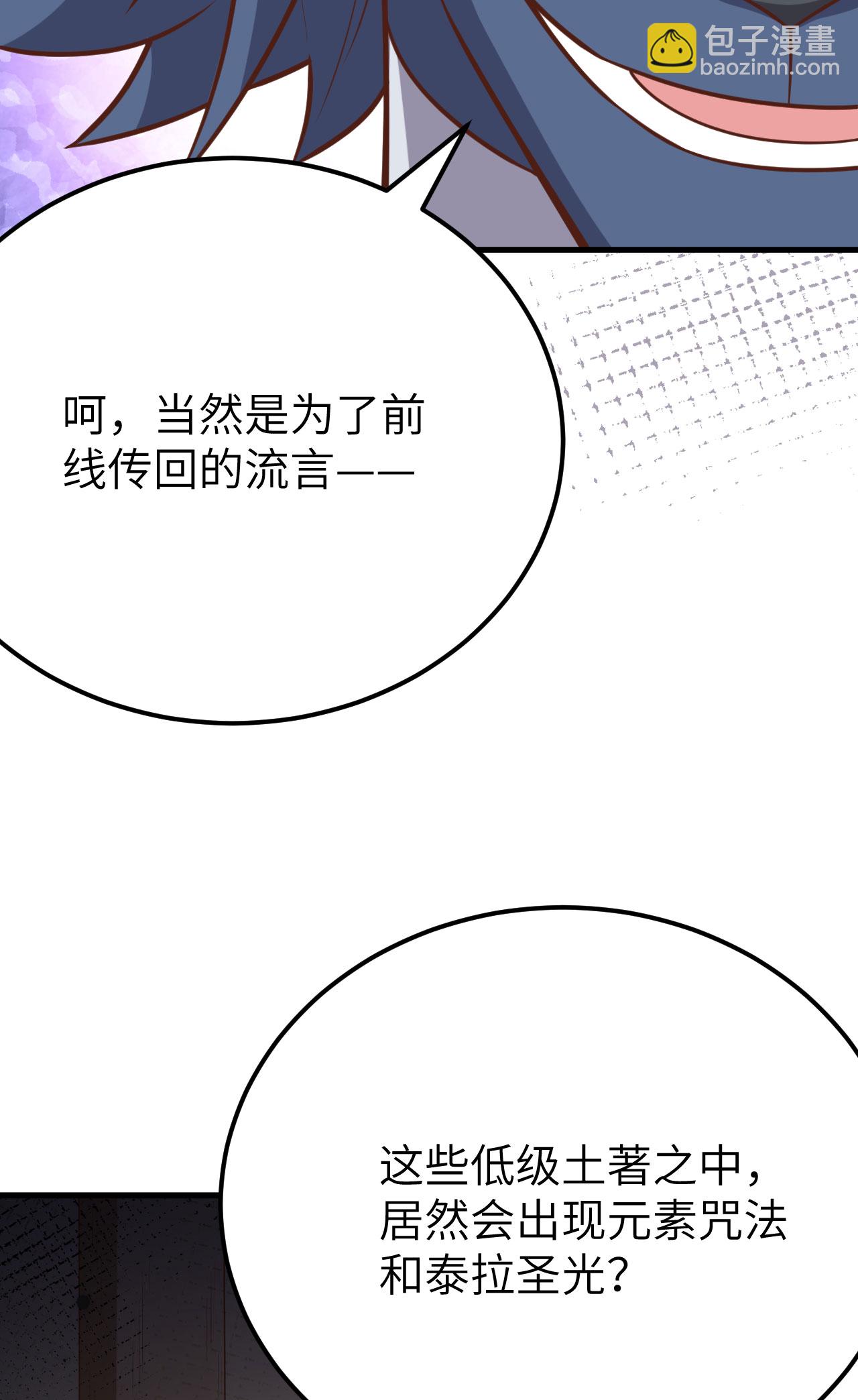 第488话10
