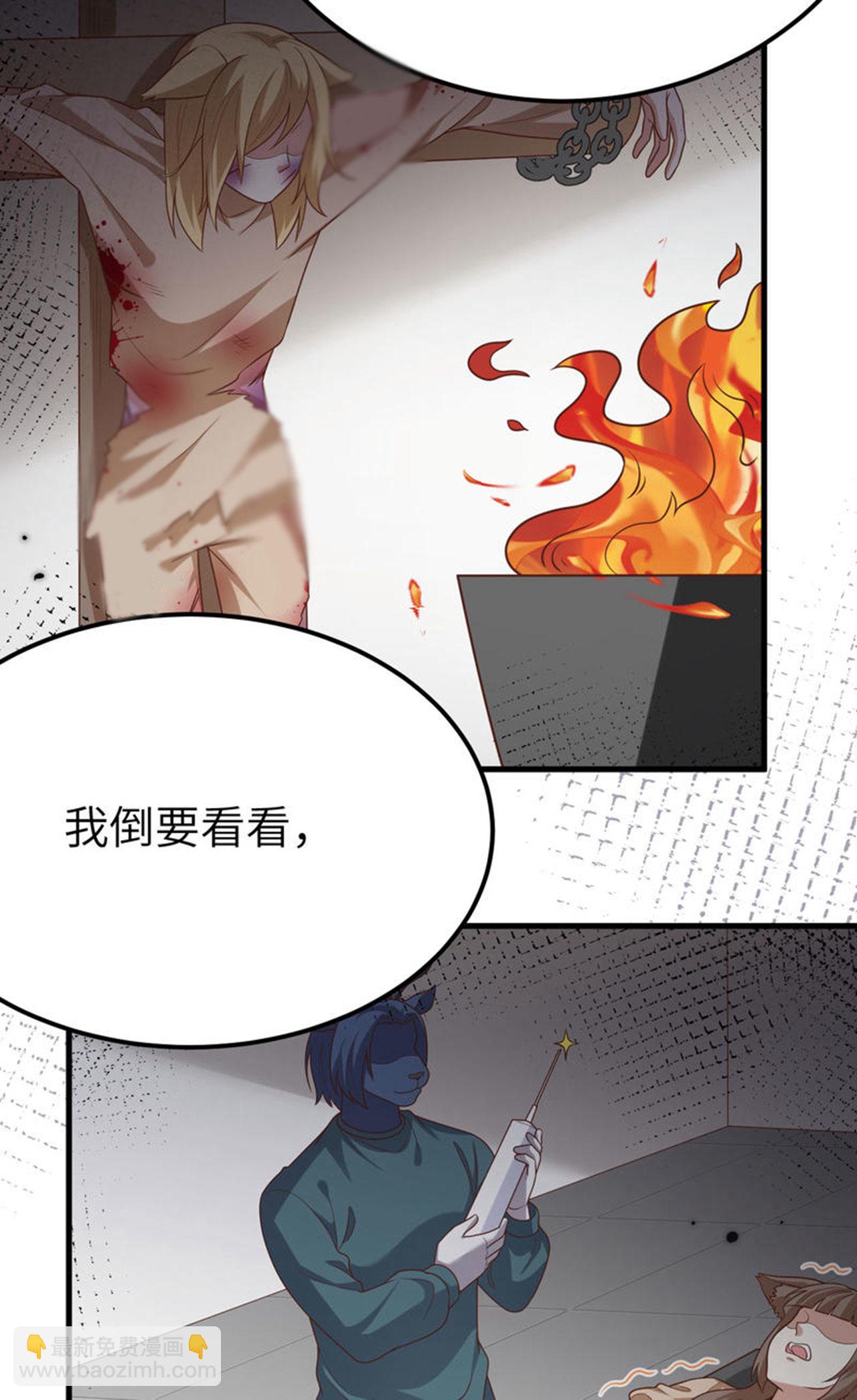 第488话11
