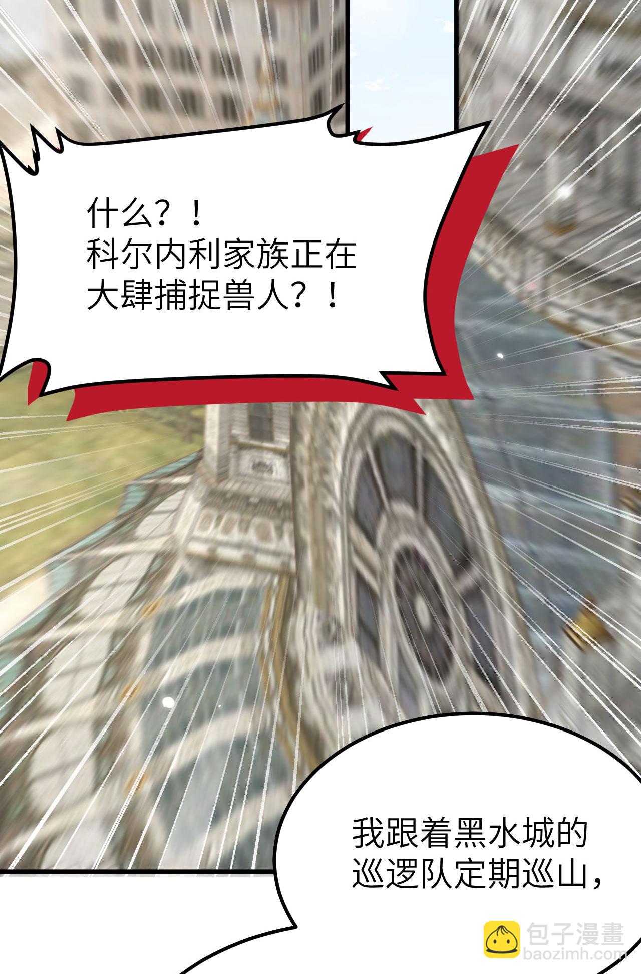 第488话15