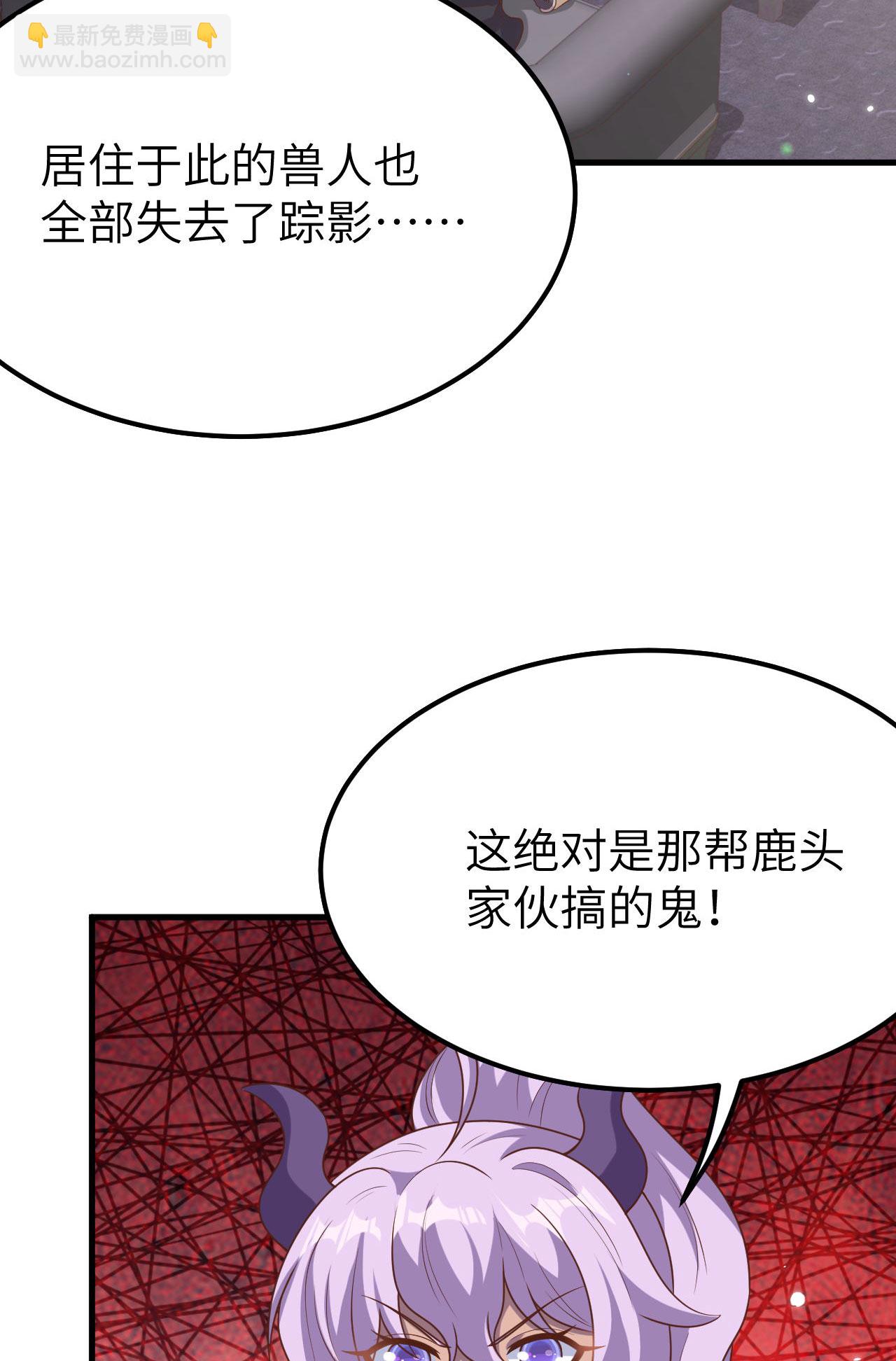 第488话17