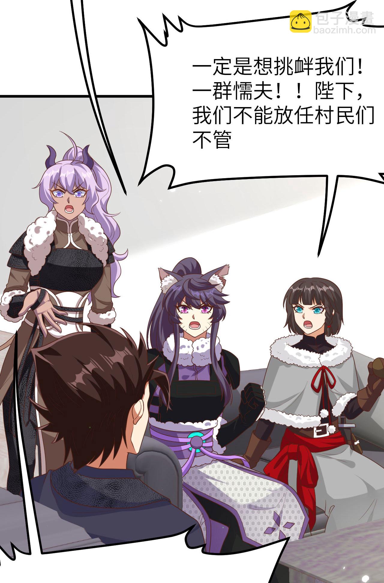 第488话19