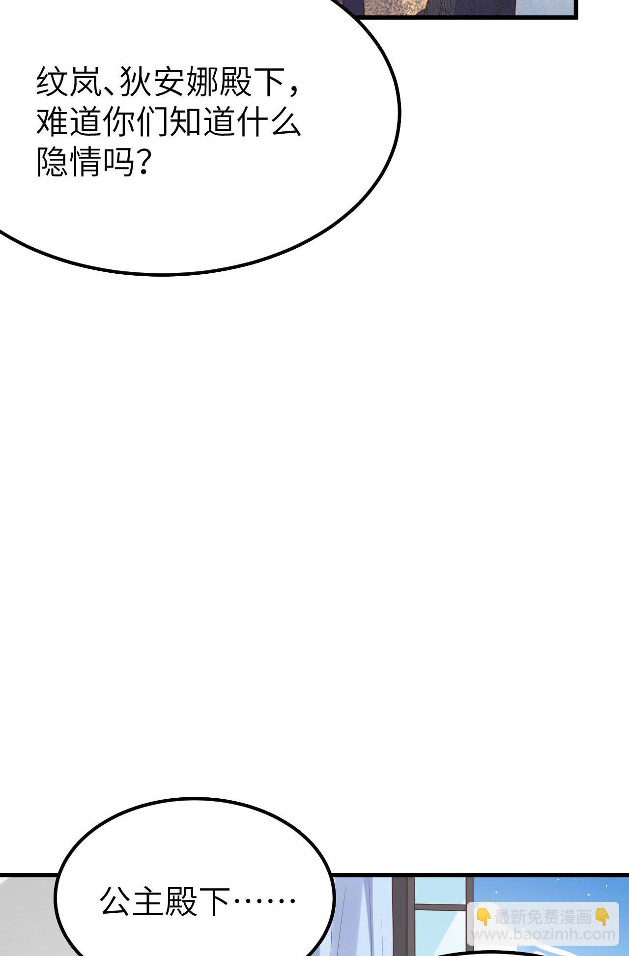 第488话22