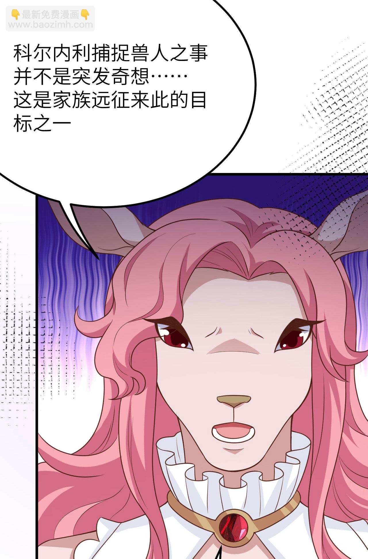 第488话24