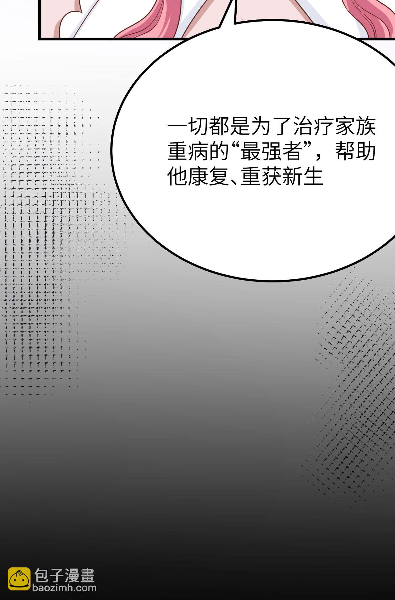 第488话25