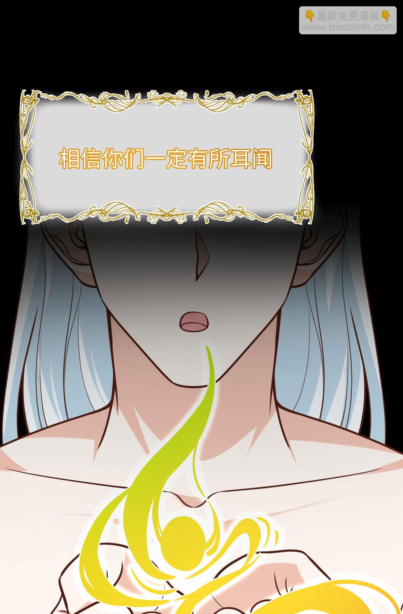 第488话26