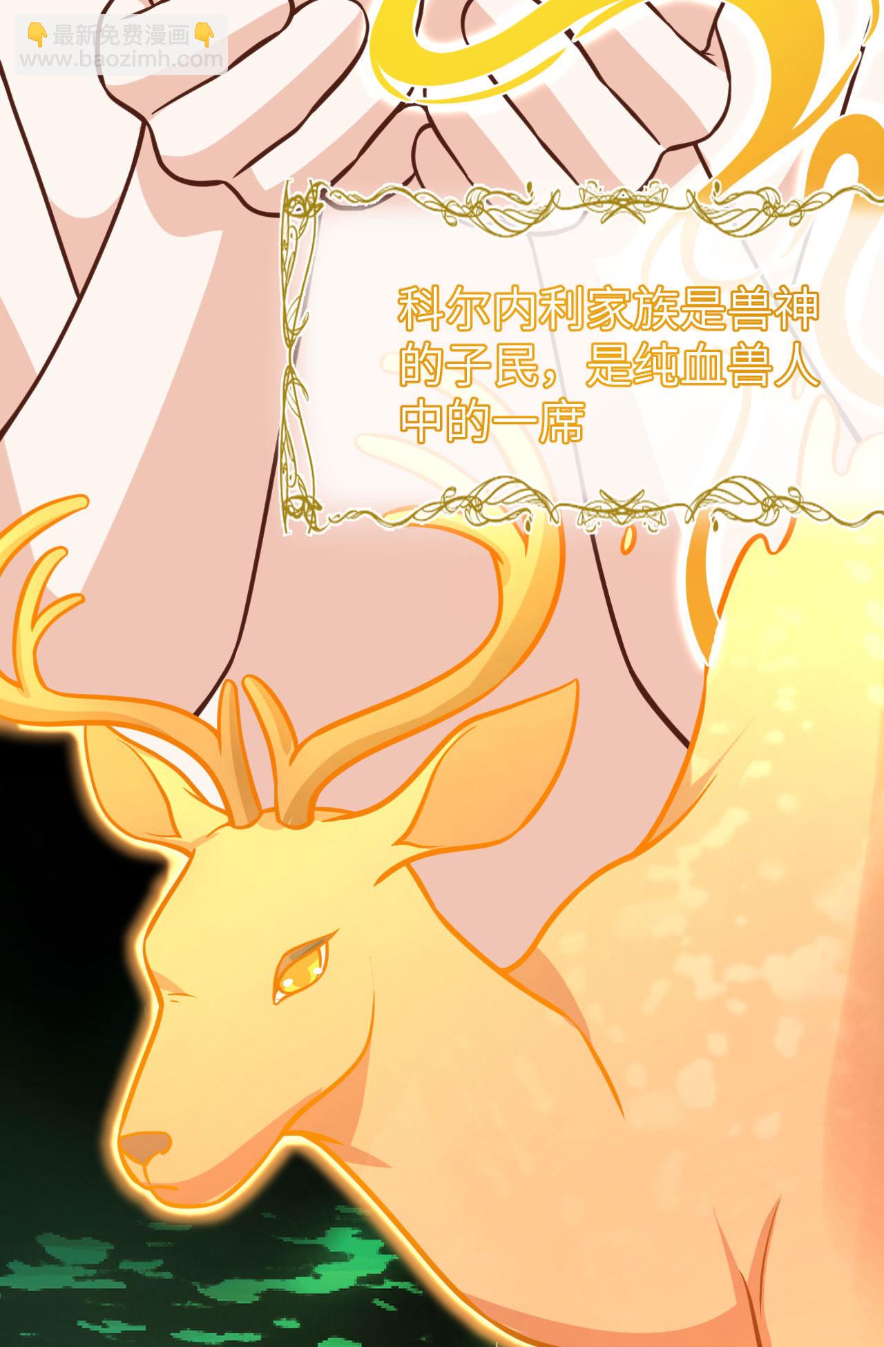 第488话27