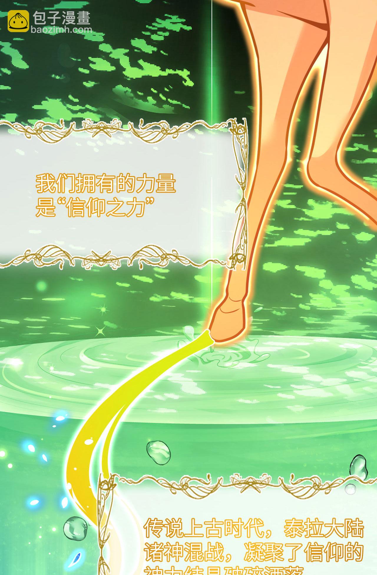 第488话28