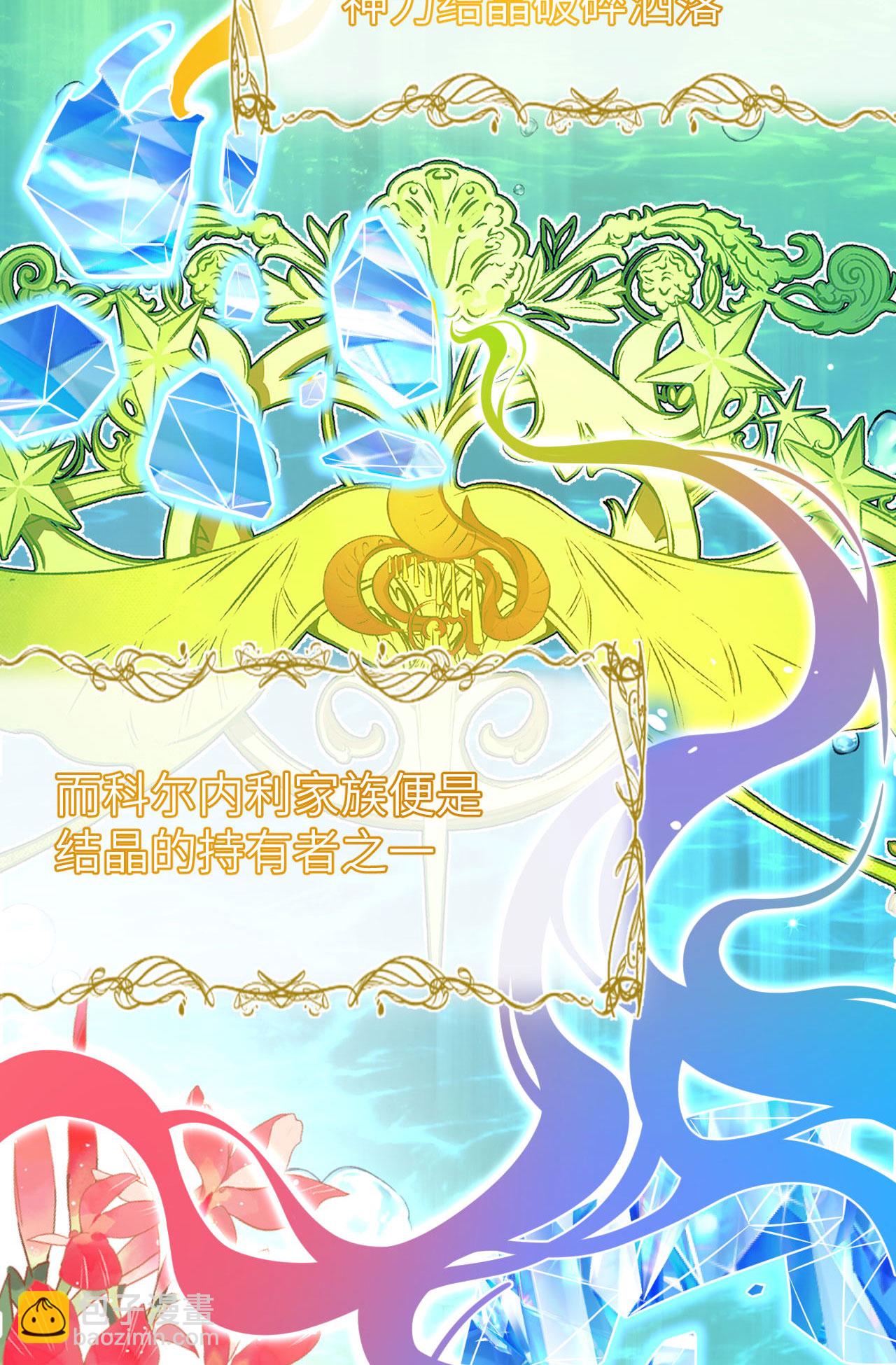 第488话29