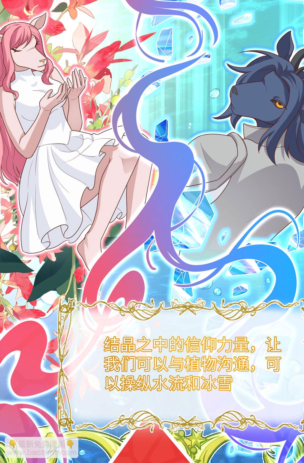 第488话30