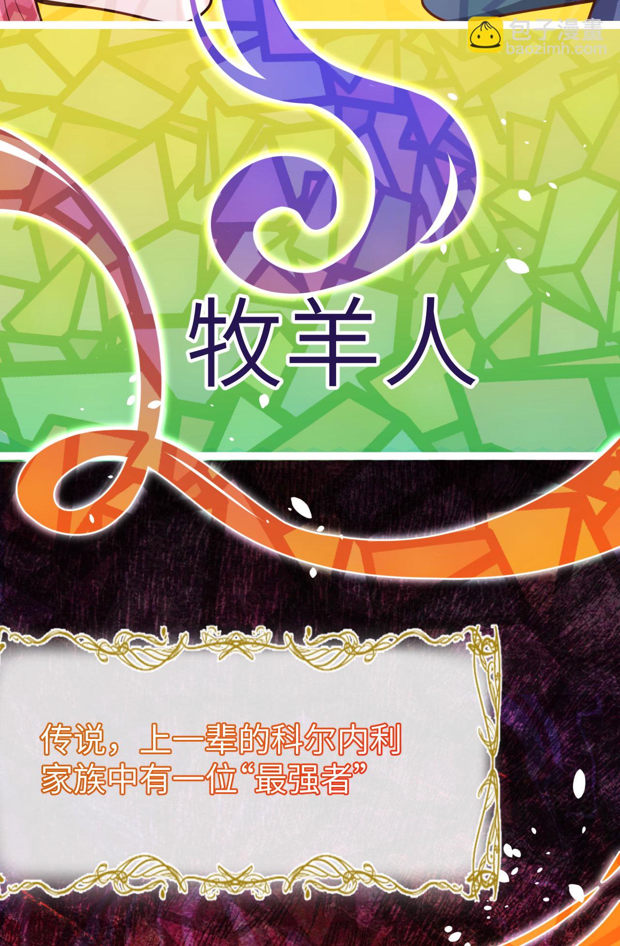 第488话32