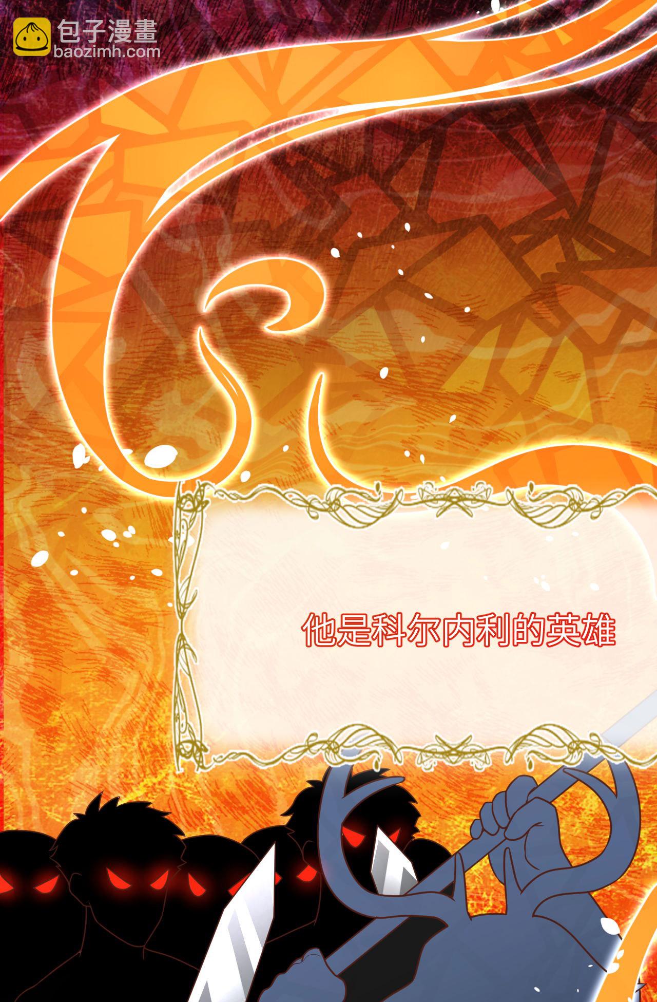 第488话33