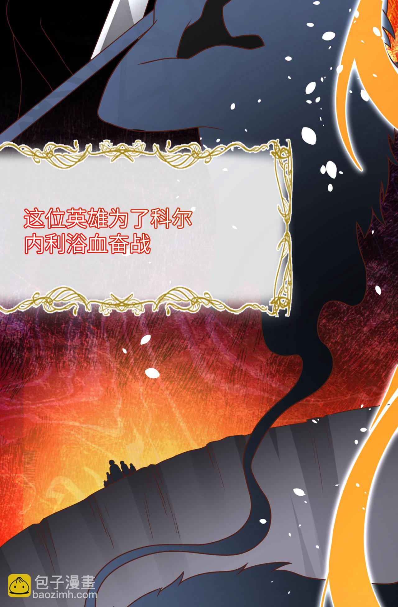 第488话34