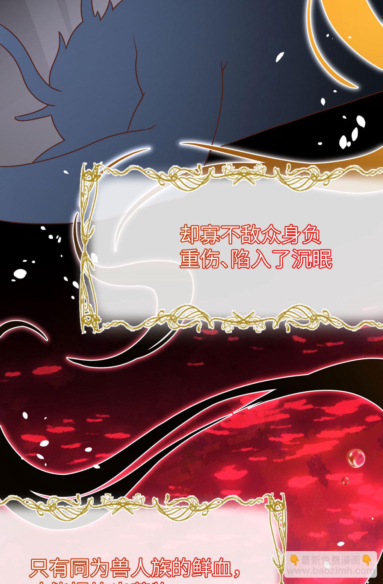 第488话35