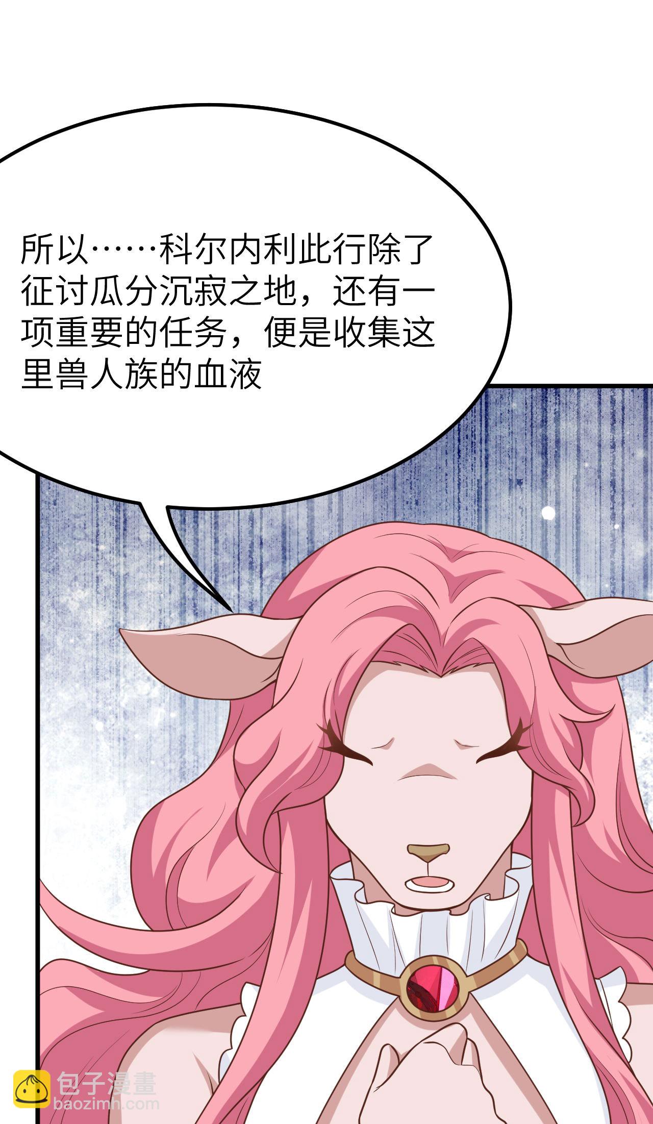 第488话39