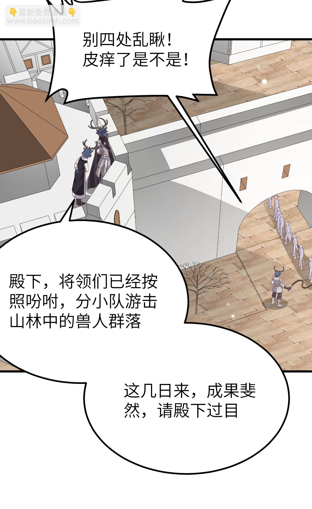 第488话4