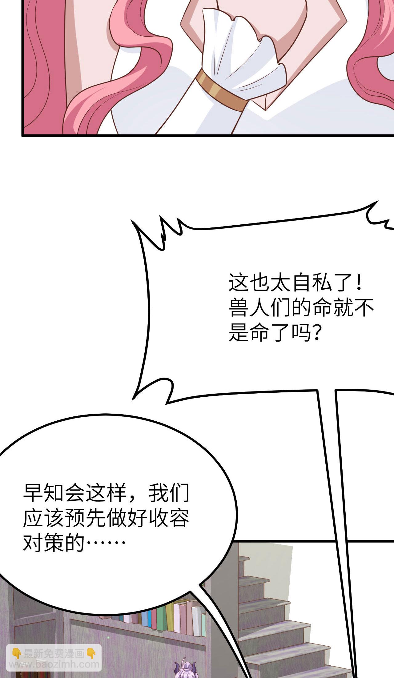第488话40