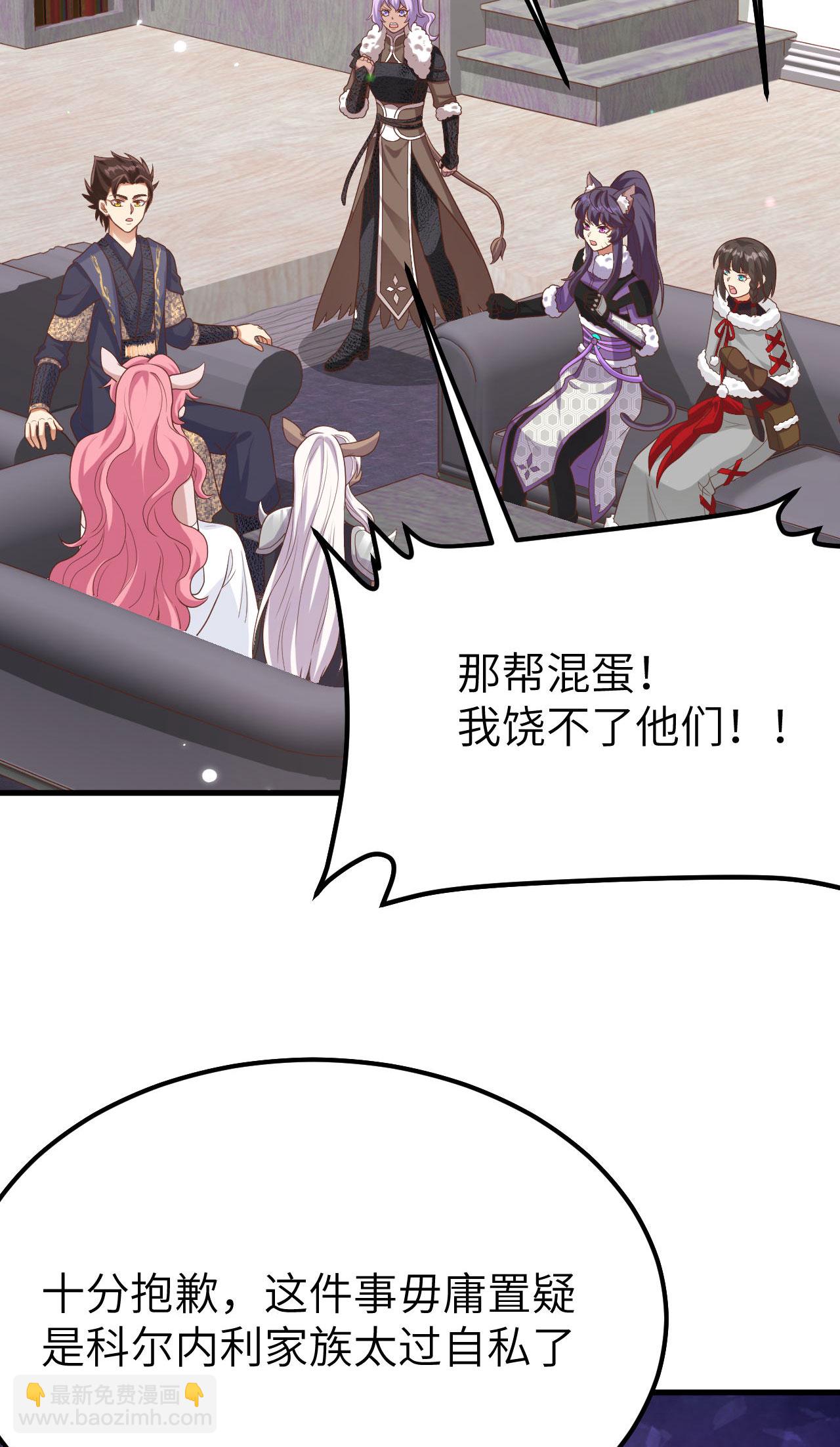 第488话41