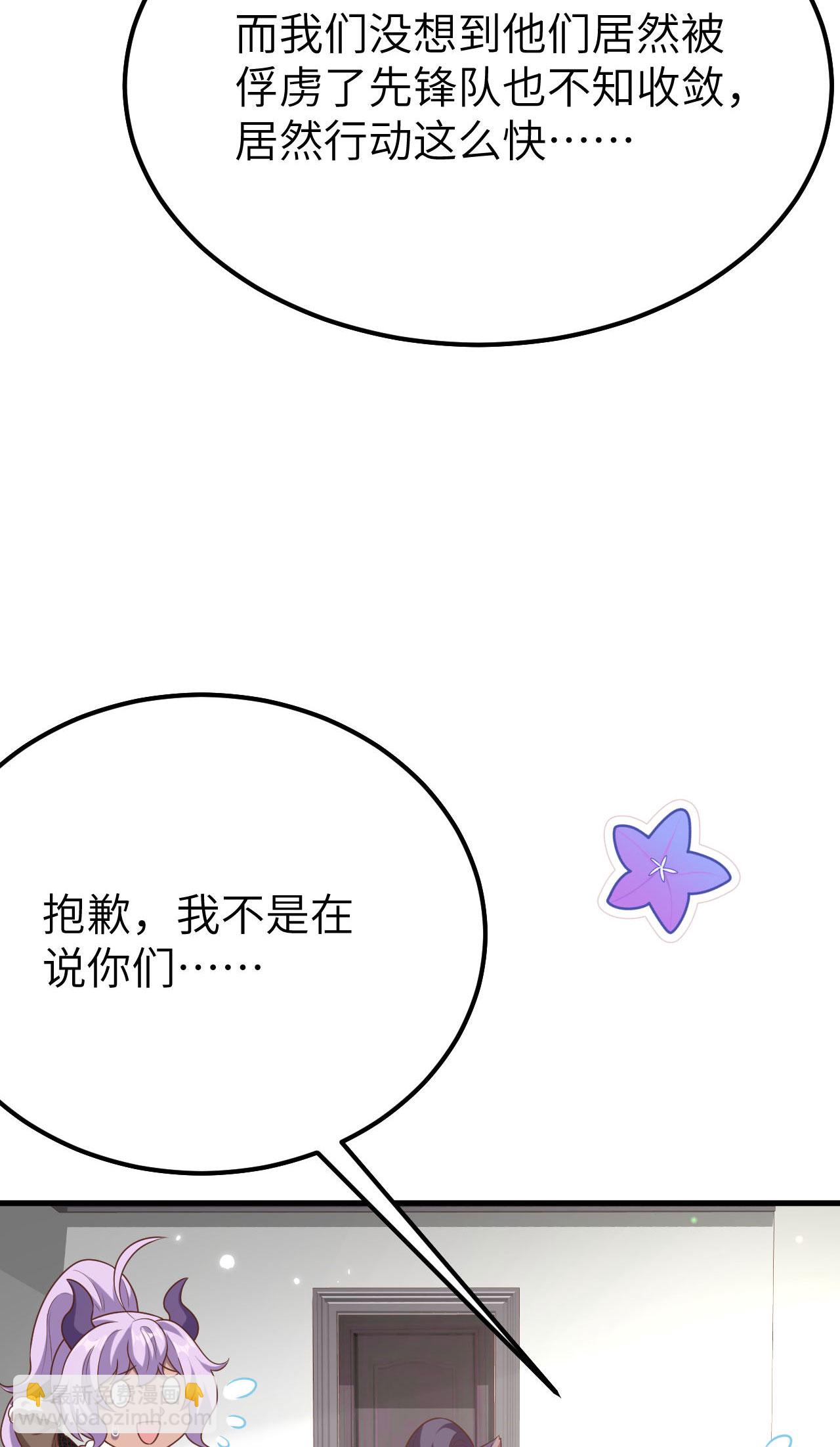 第488话43