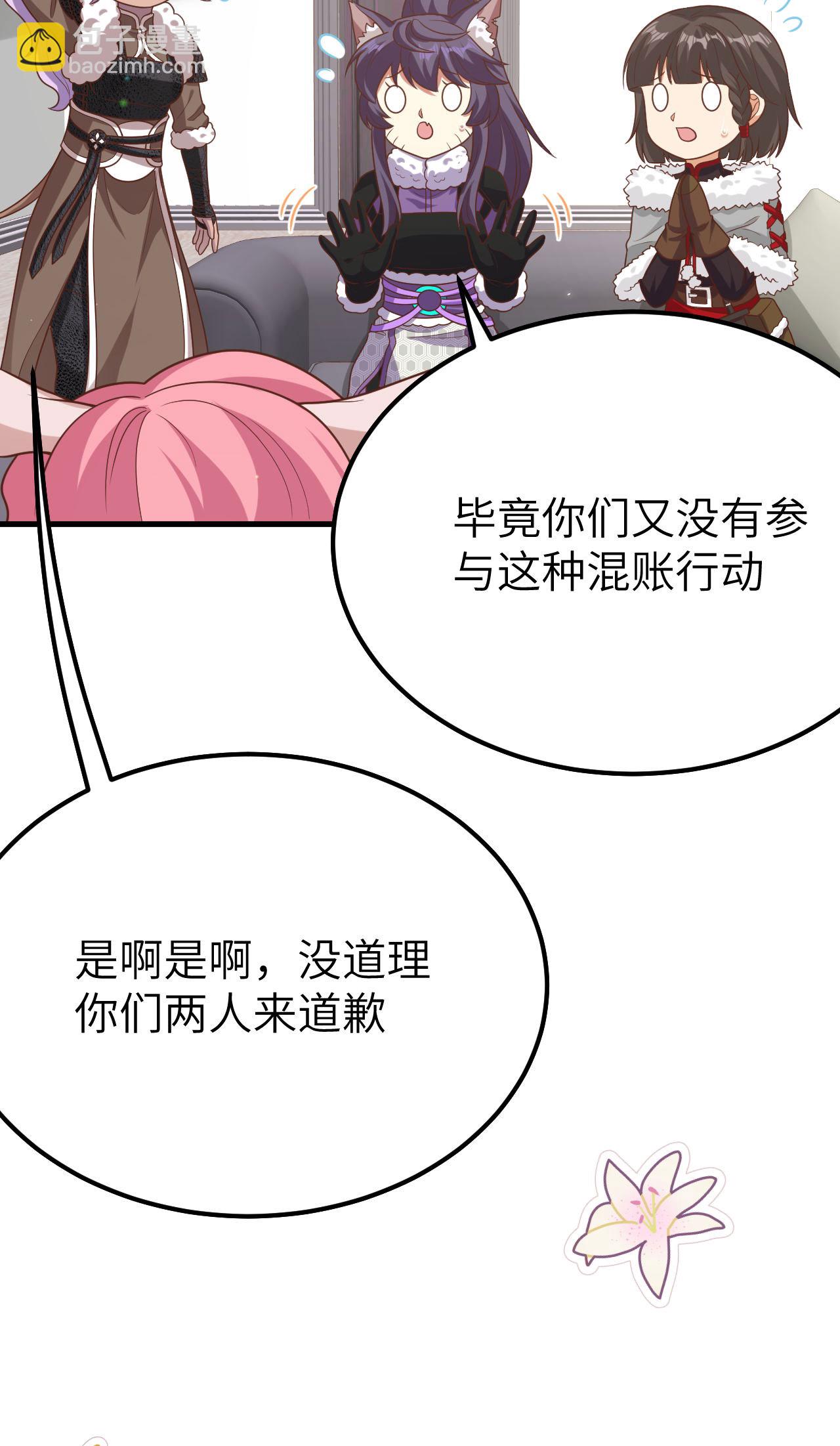 第488话44