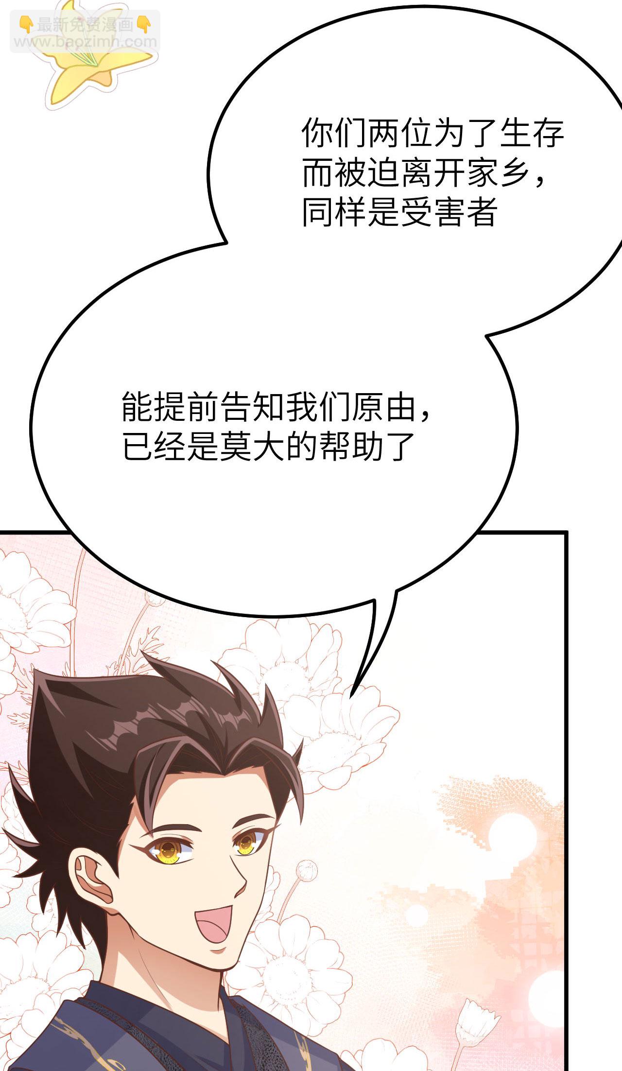 第488话45
