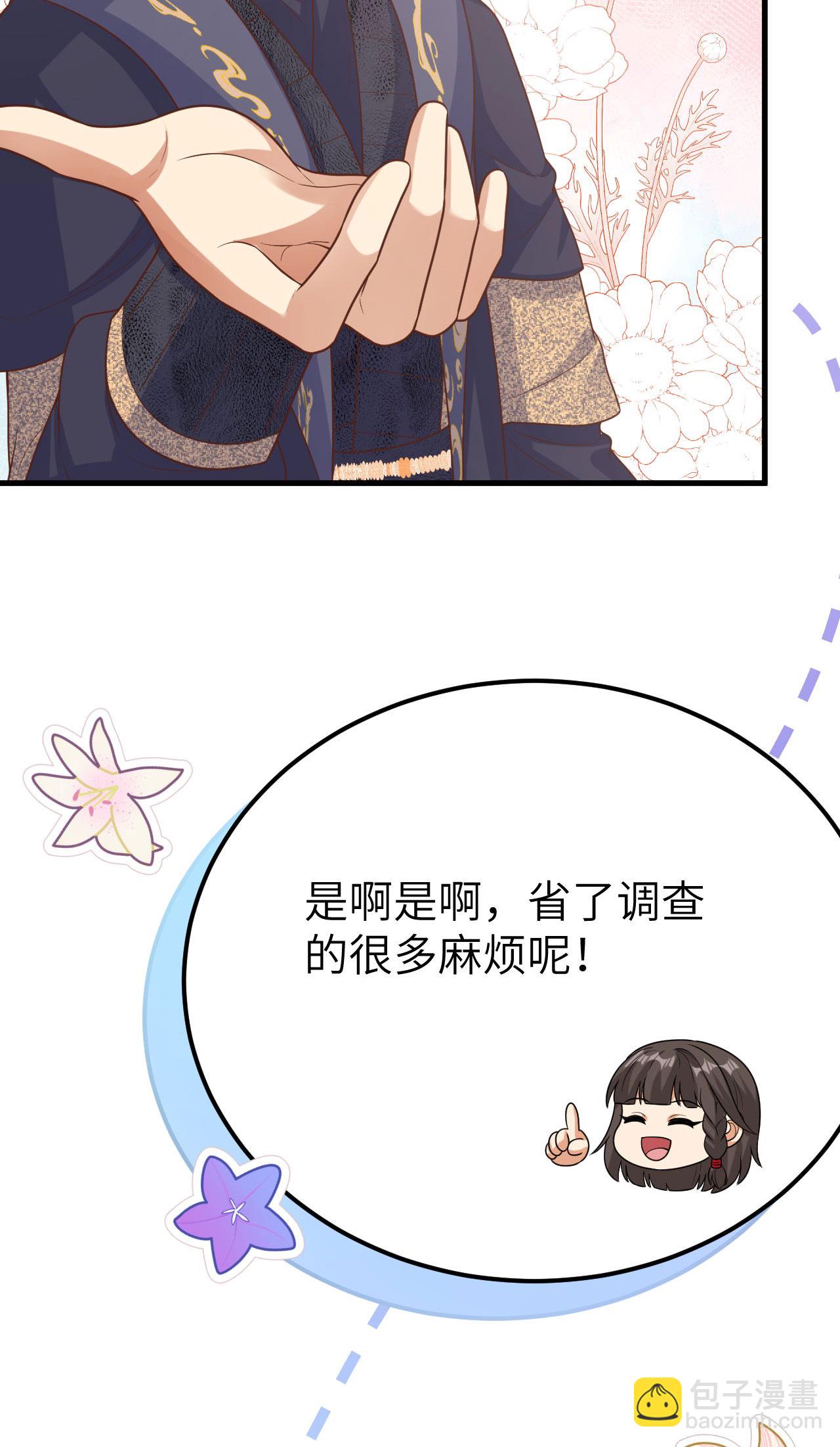 第488话50