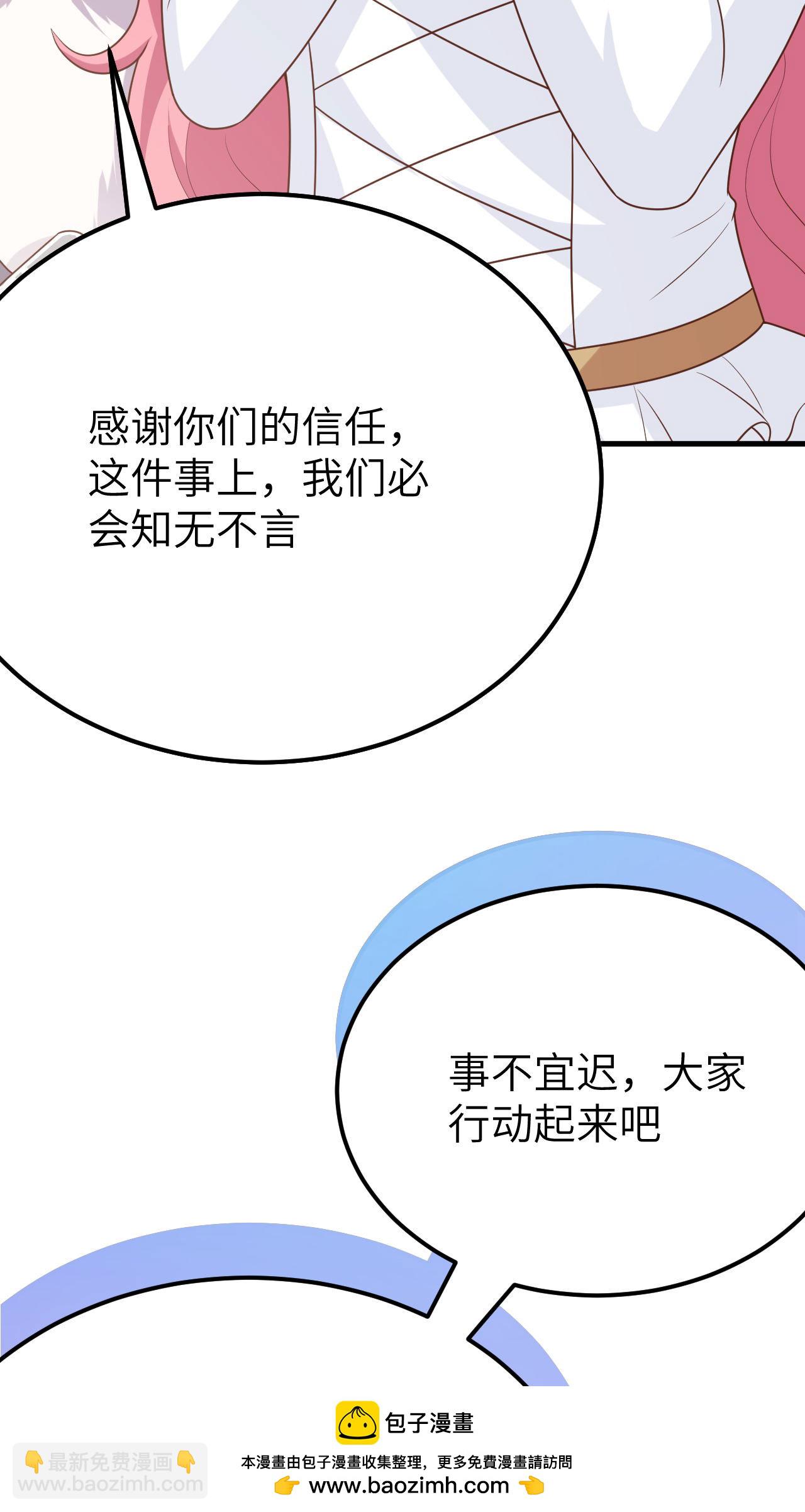 第488话53