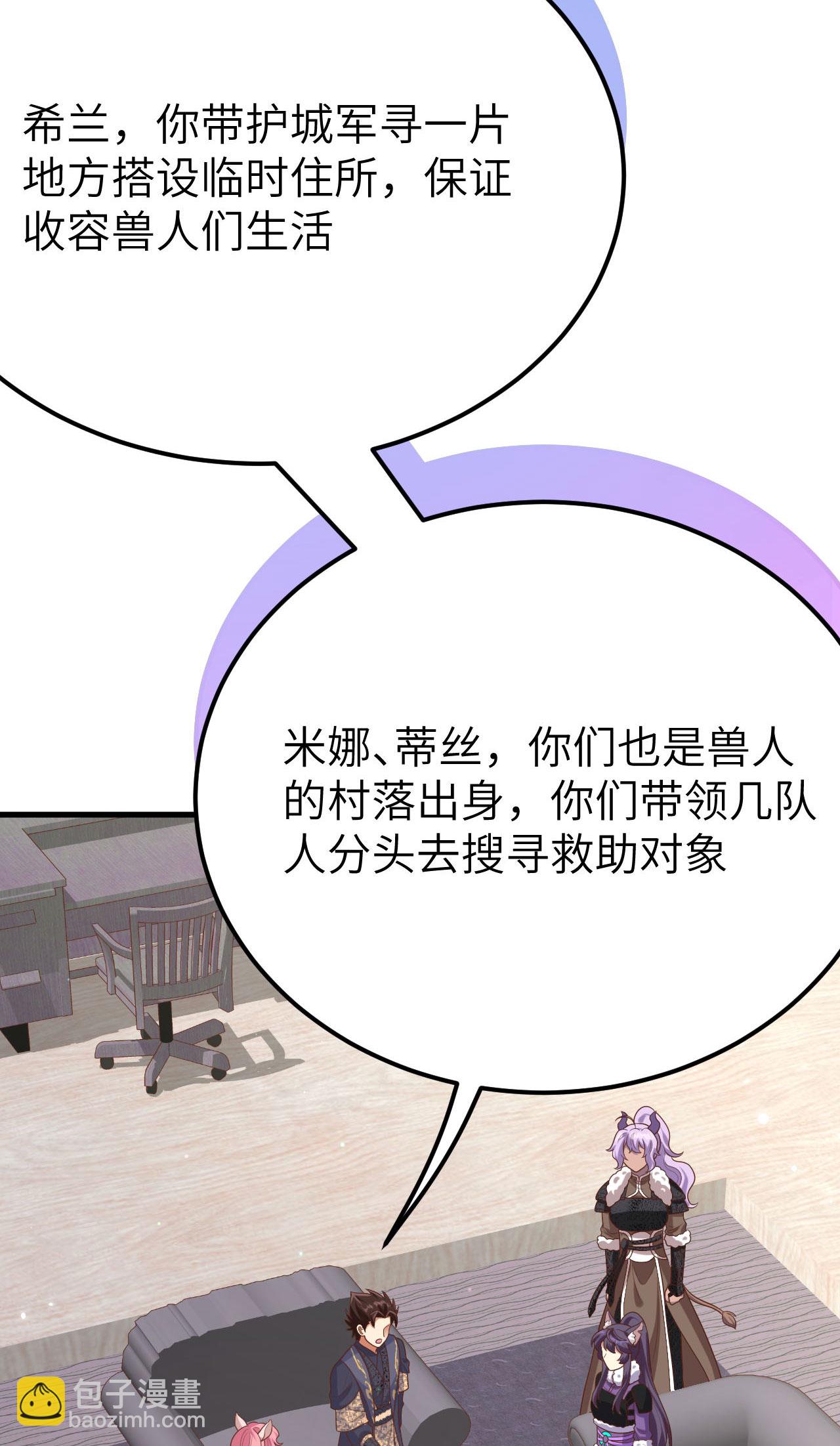 第488话54