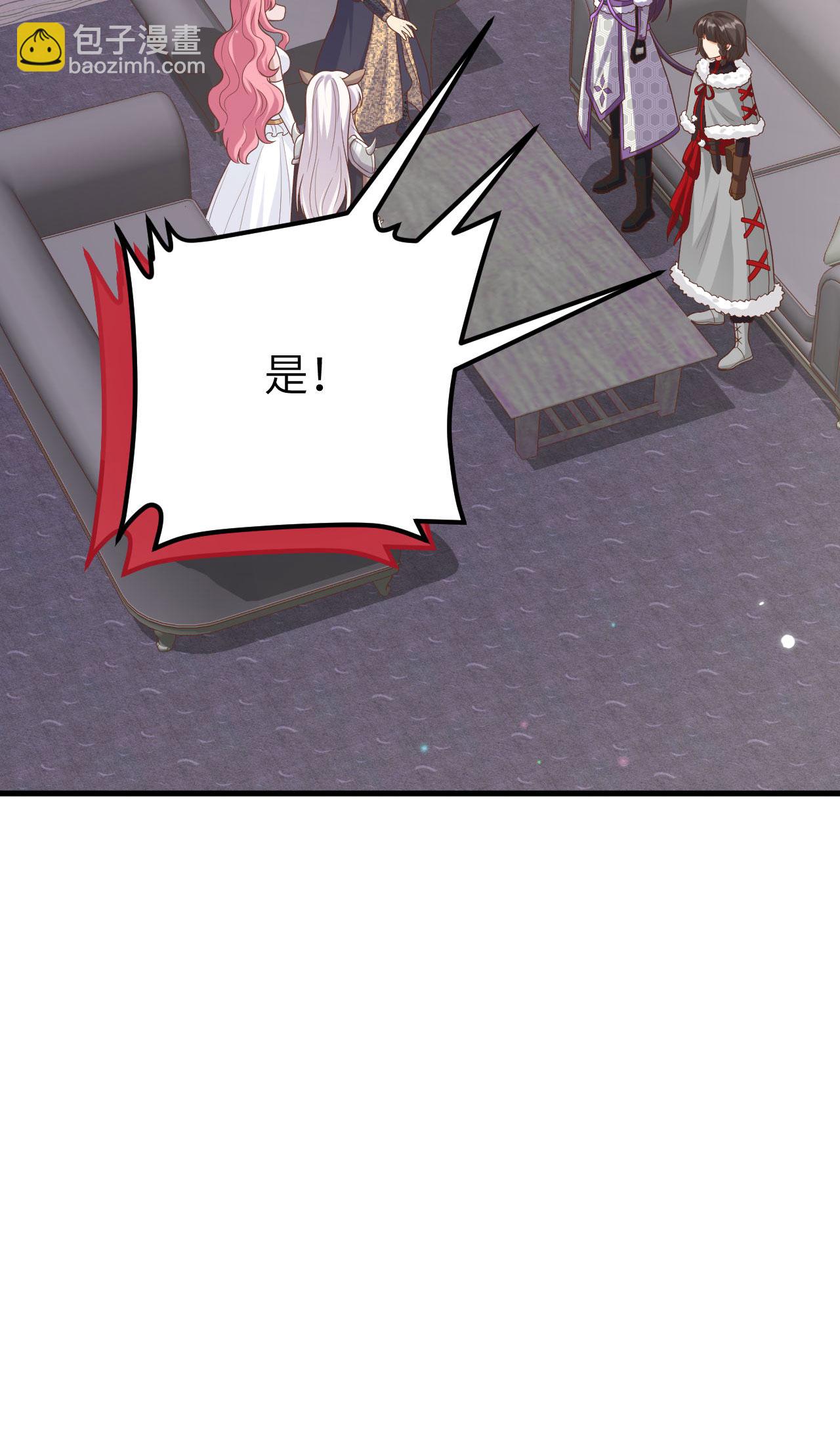第488话55