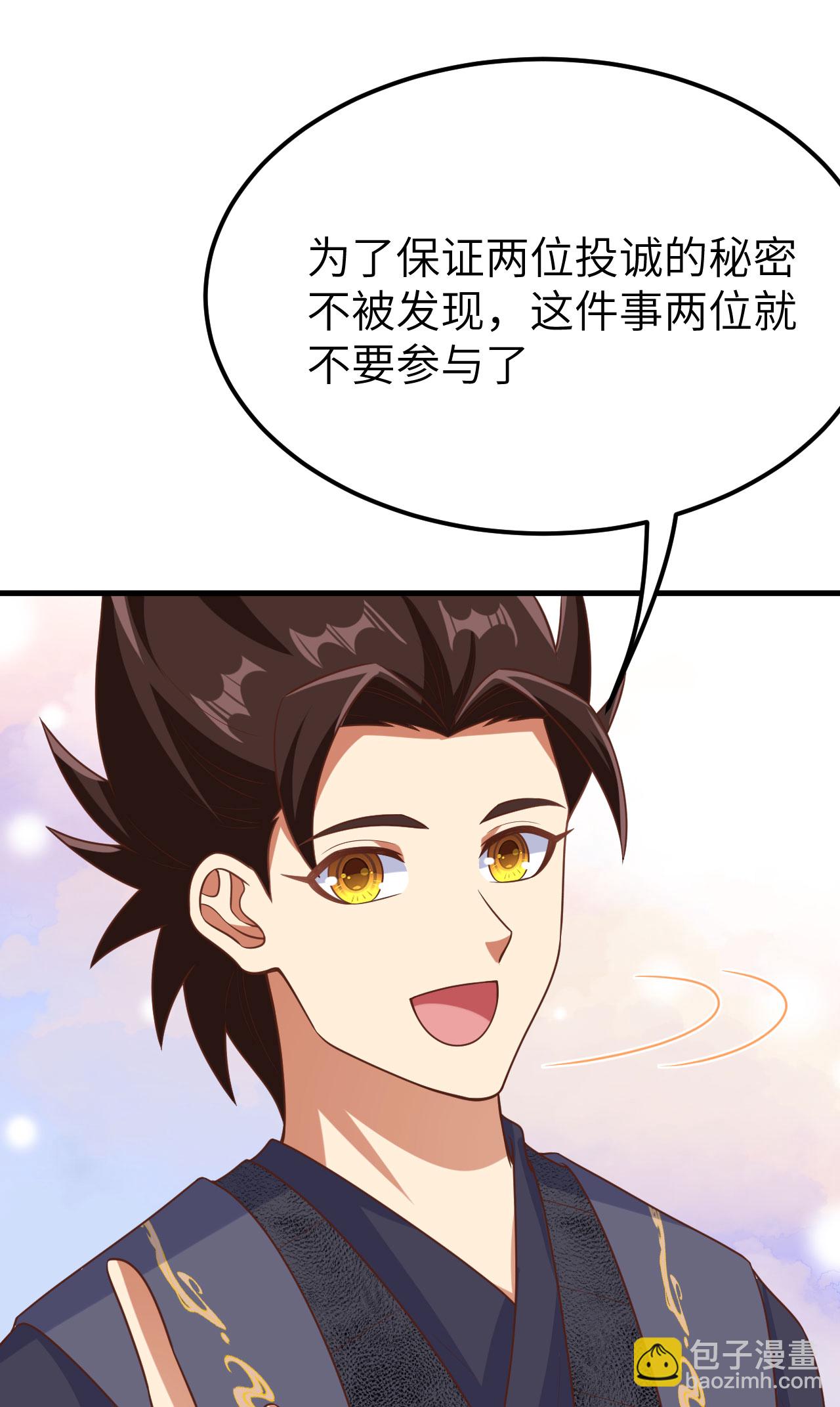 第488话56