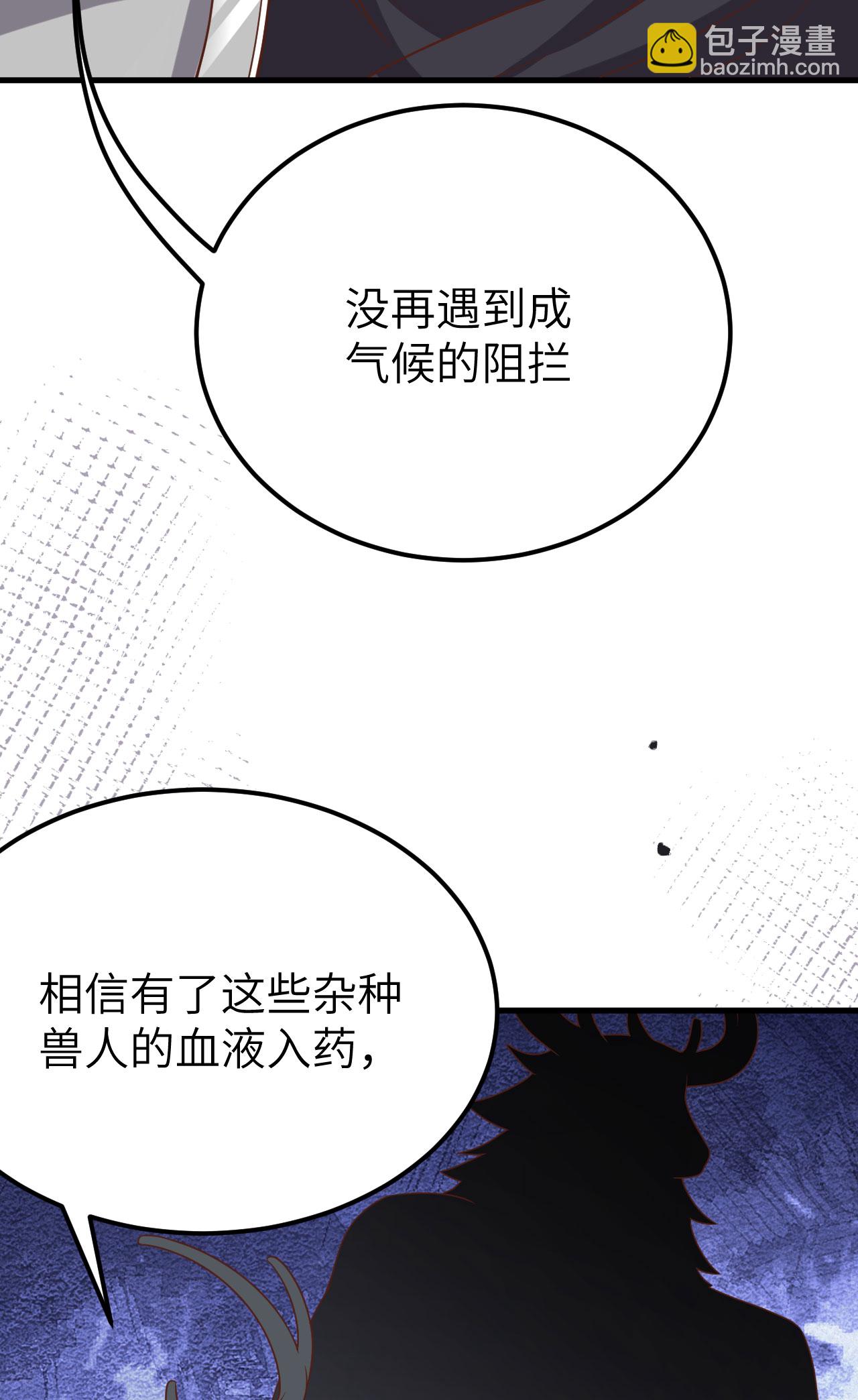 第488话6