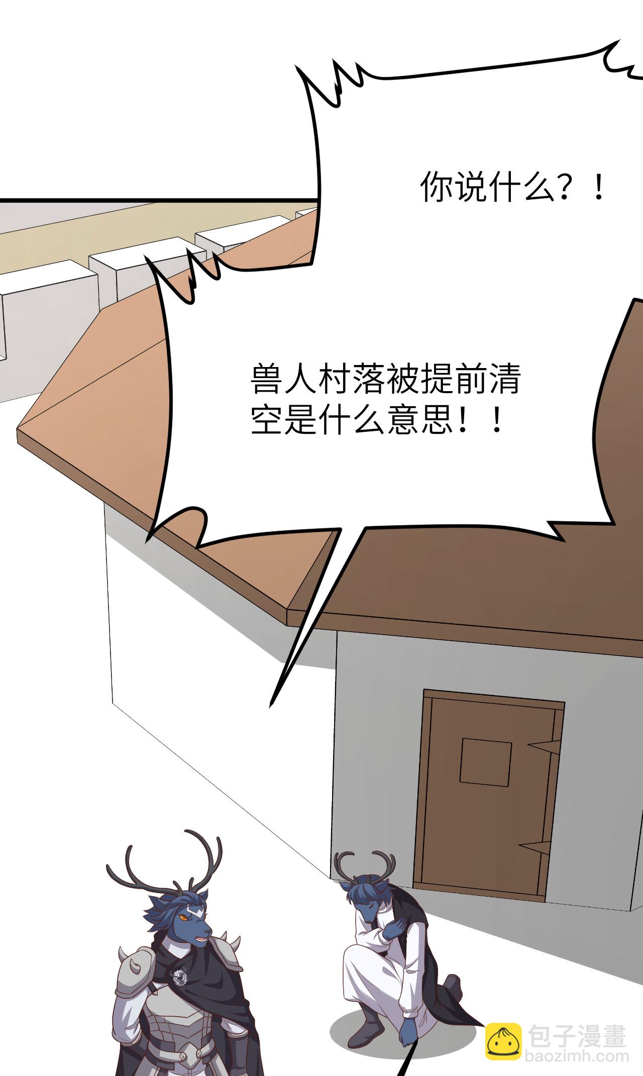 第488话65