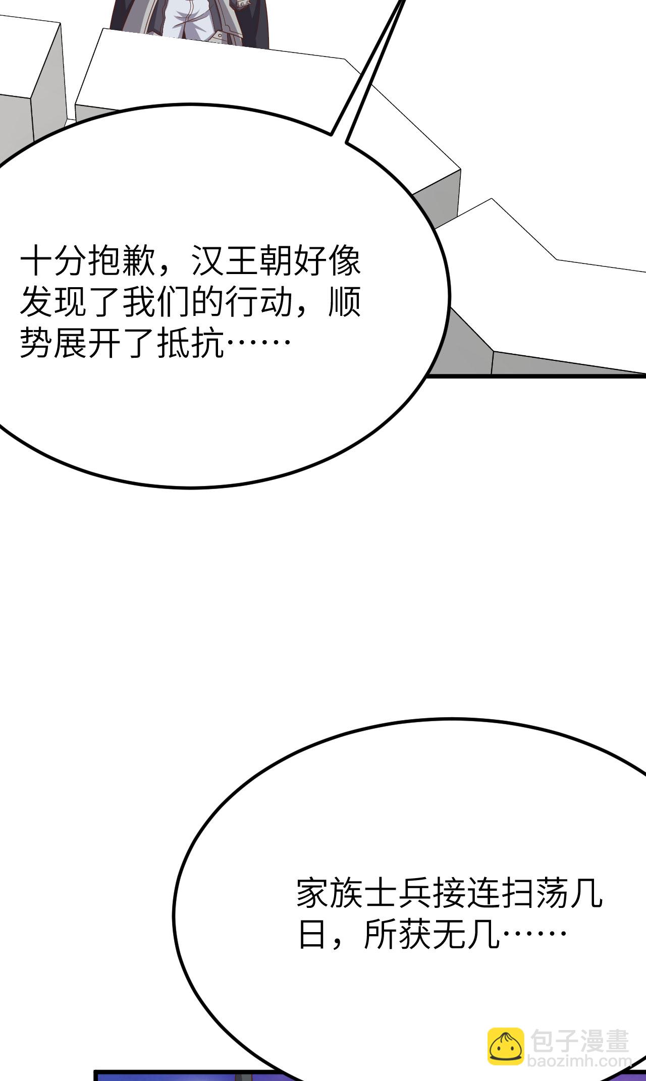 第488话66