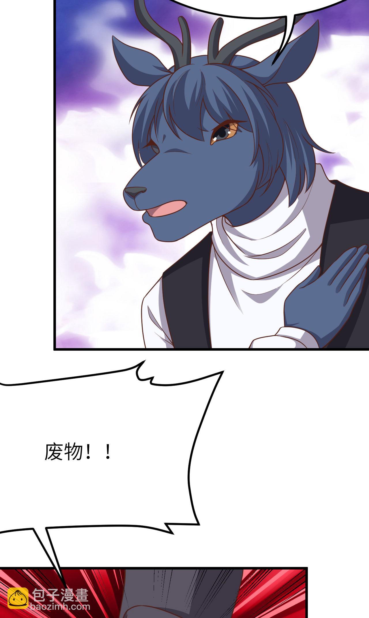 第488话67