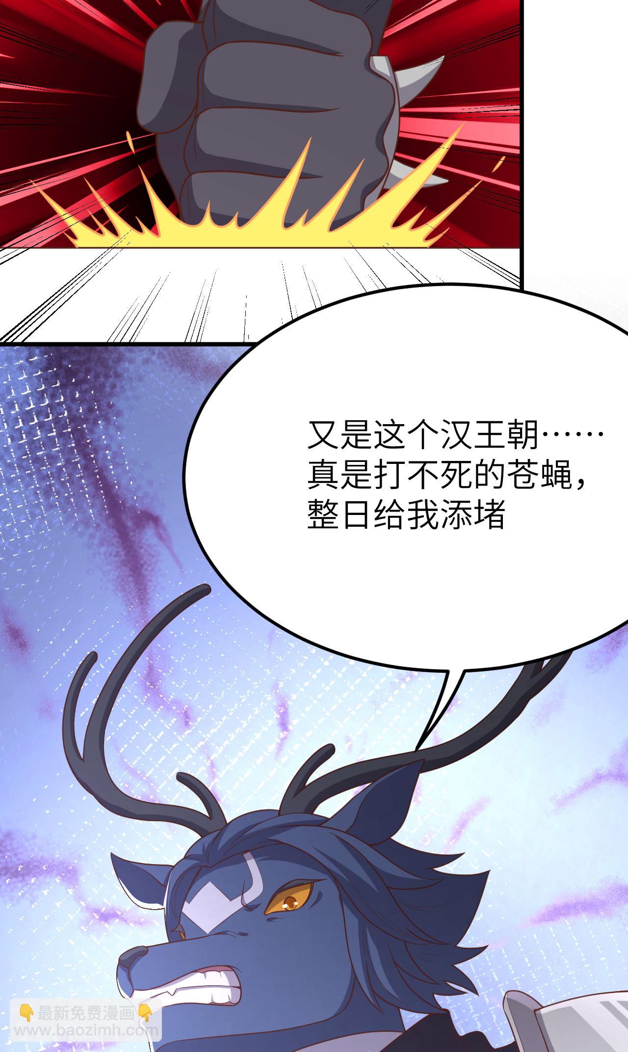 第488话68