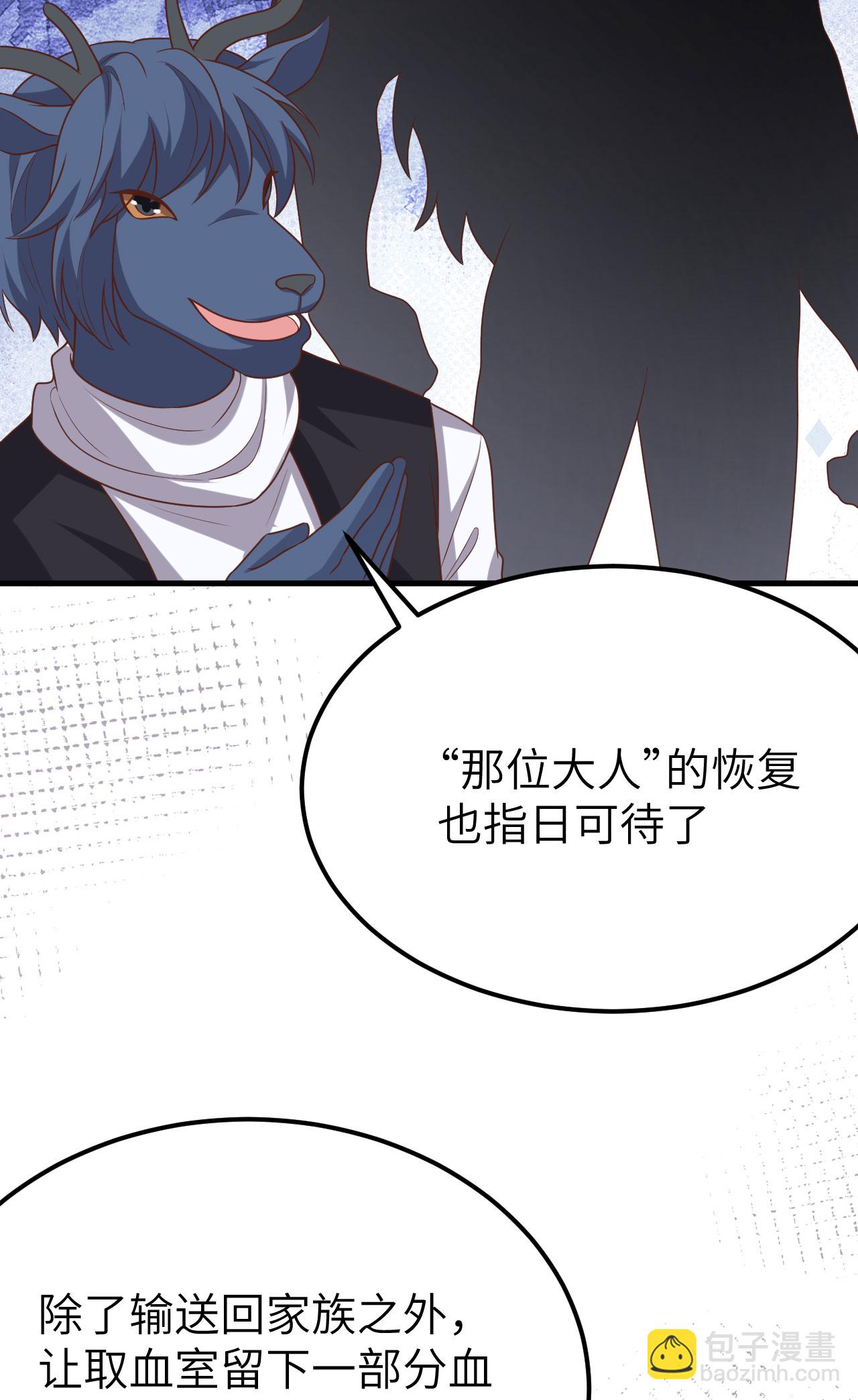 第488话7