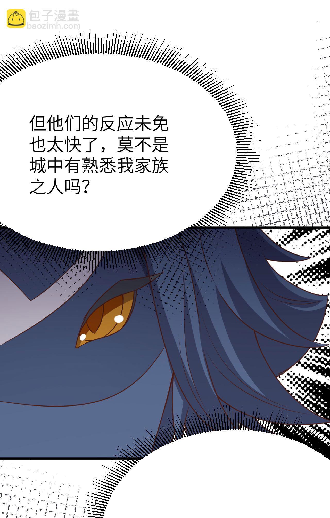 第488话70