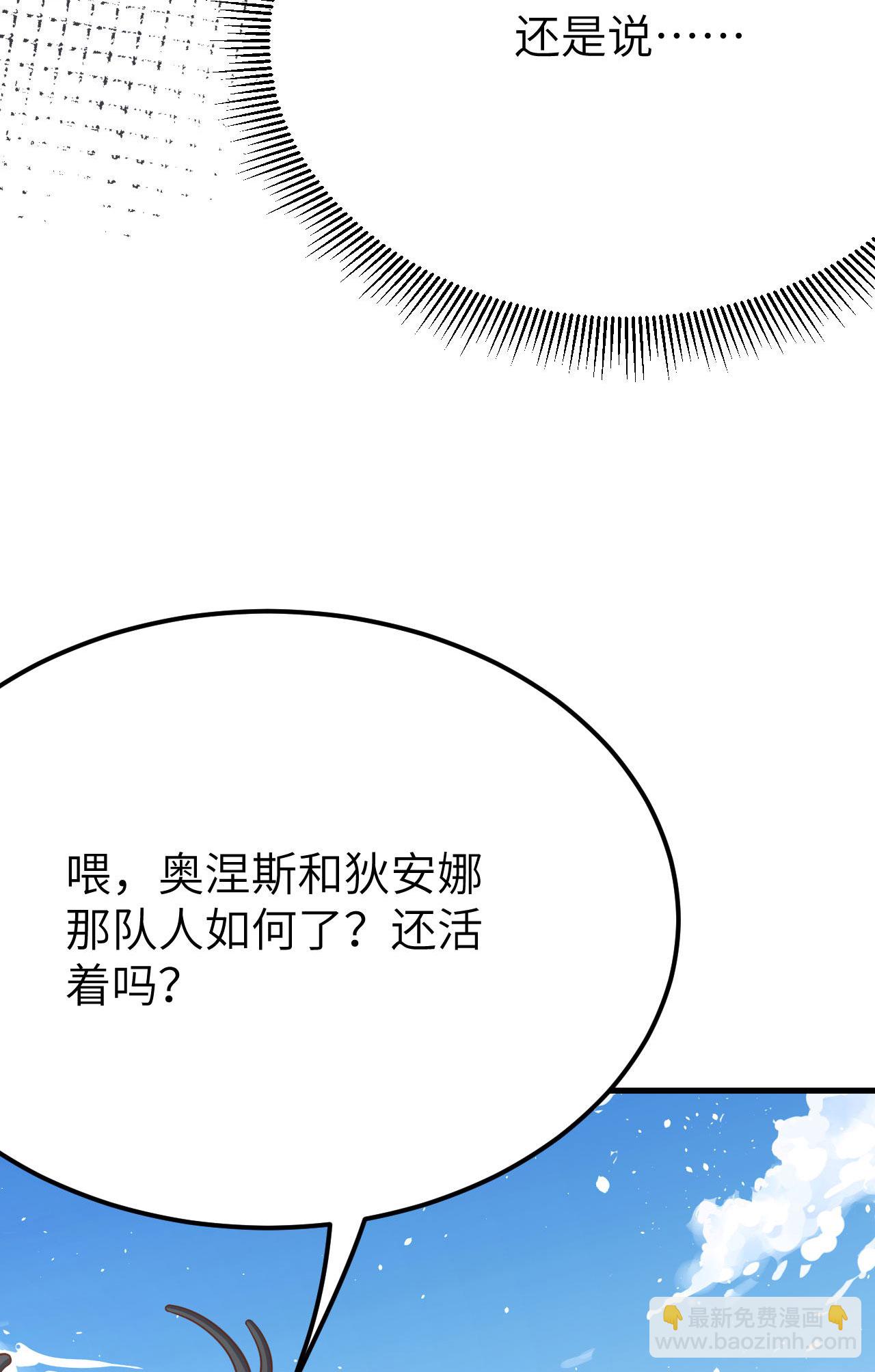 第488话71
