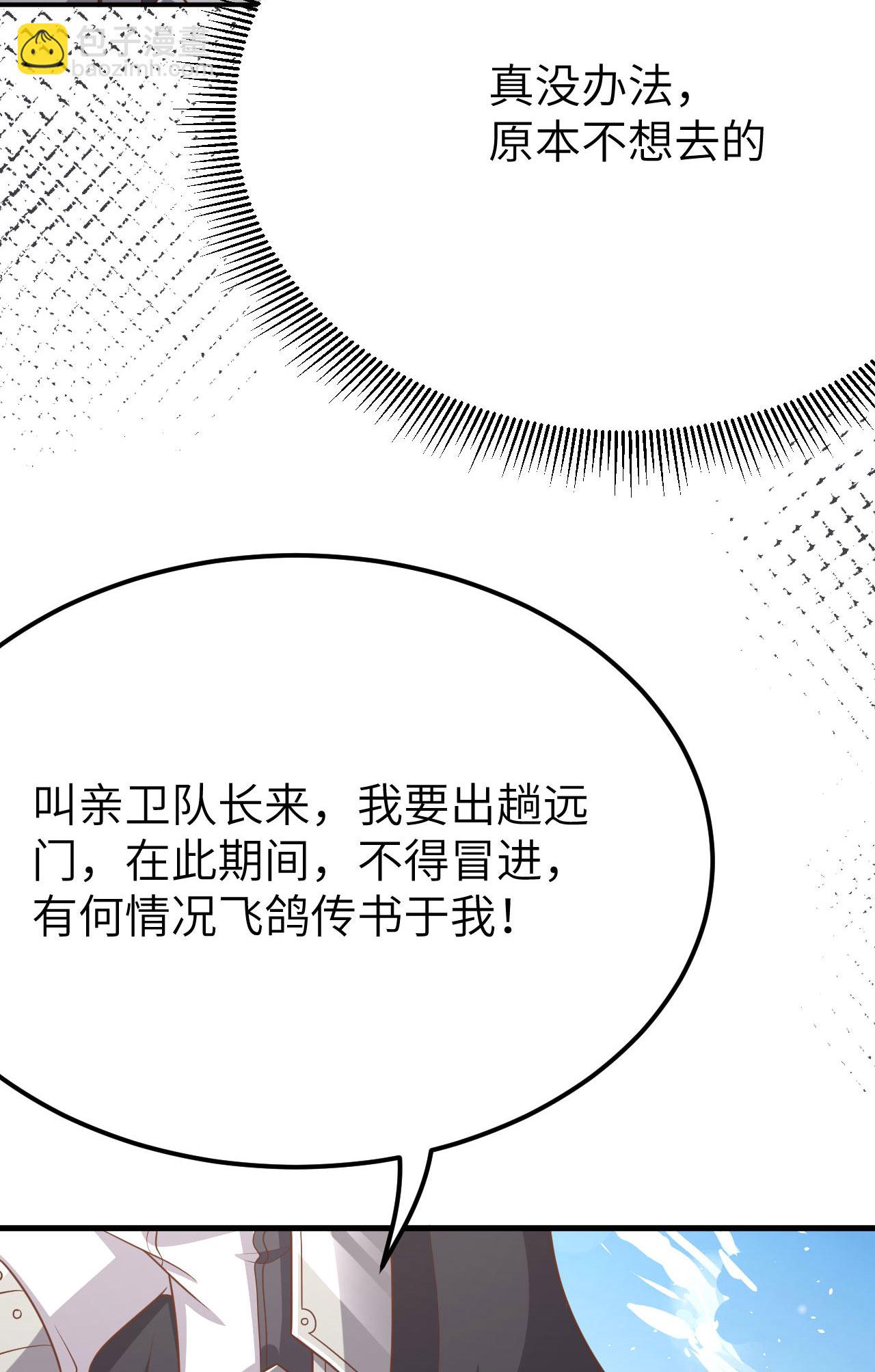第488话75