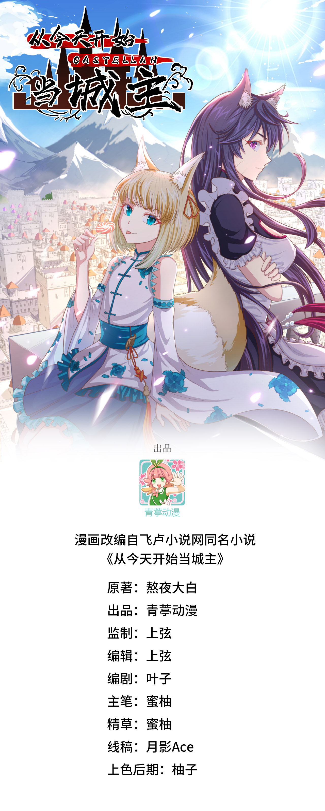 第489话0