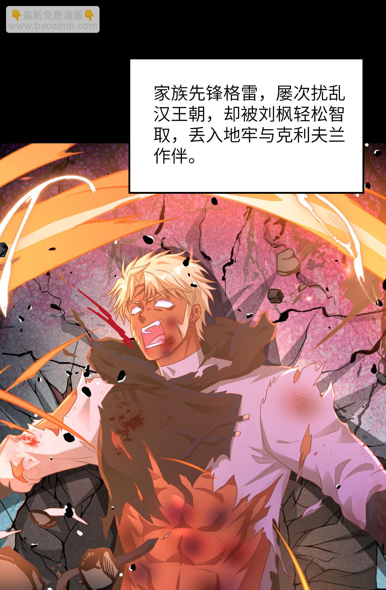 第489话10