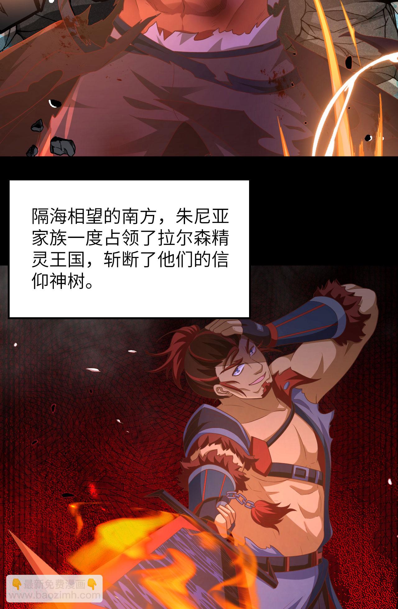 第489话11