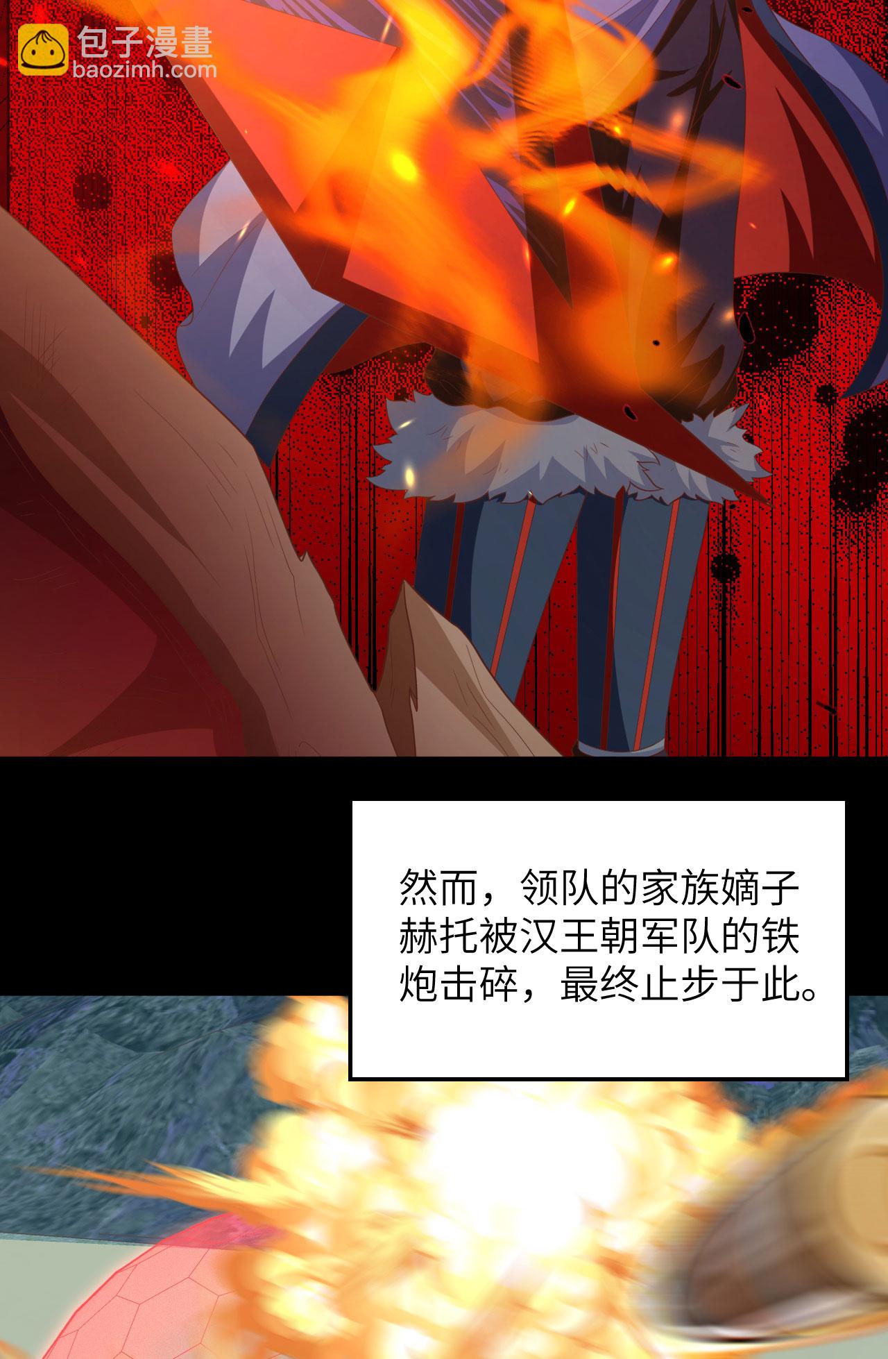 第489话12