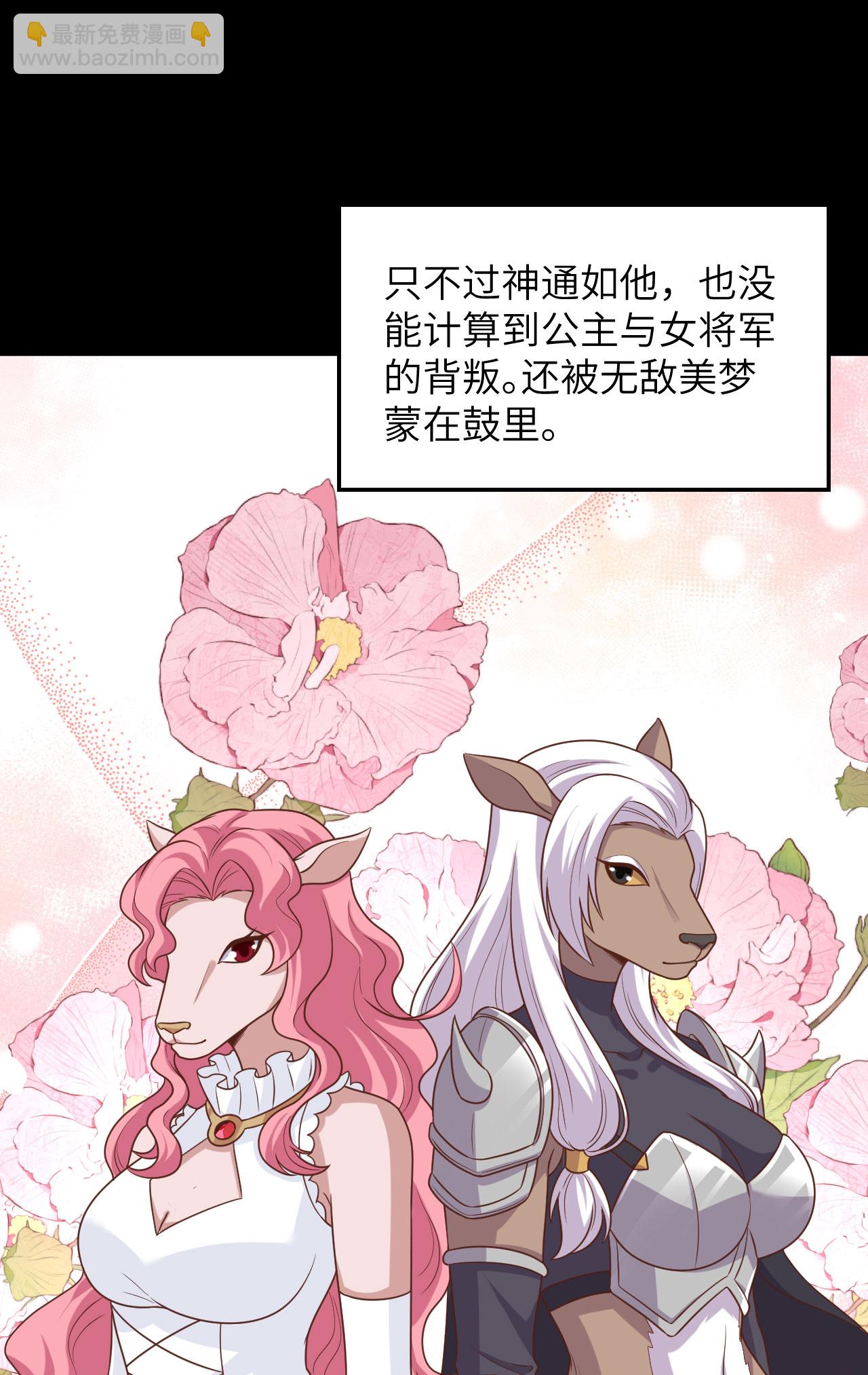 第489话15