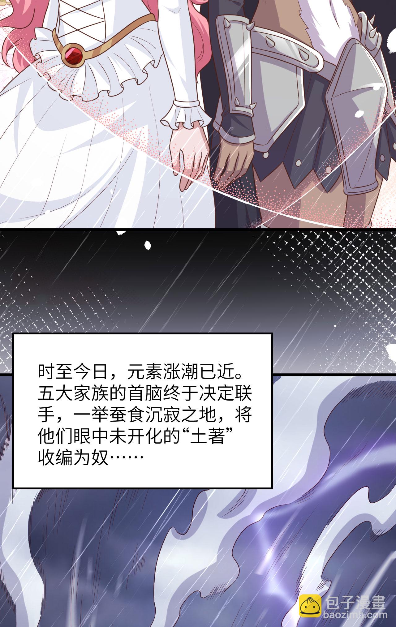 第489话16
