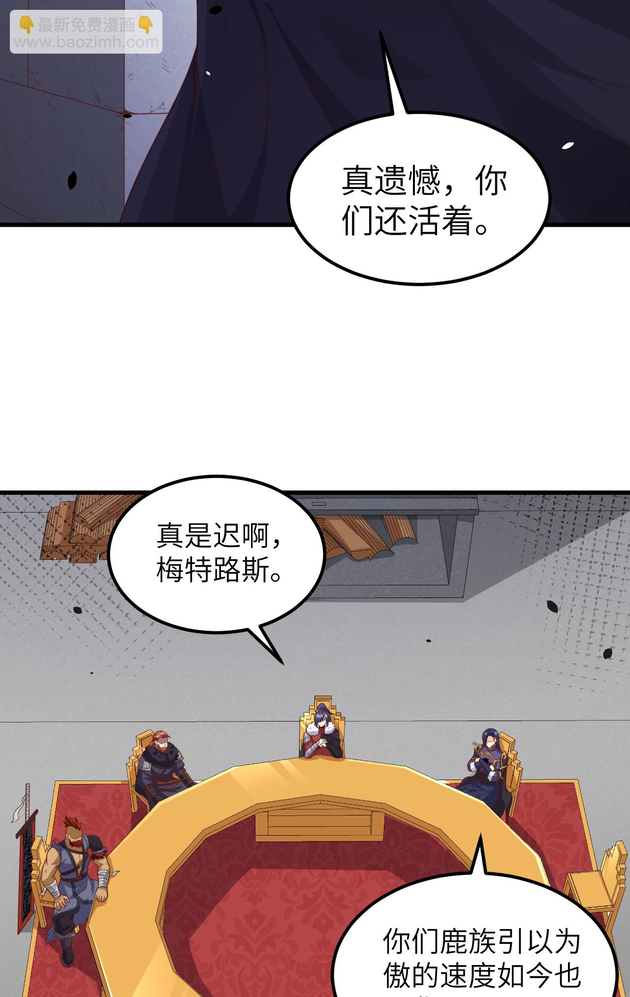 第489话20