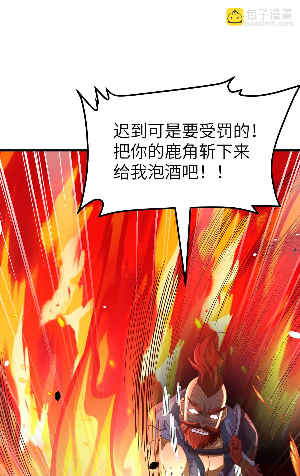 第489话22
