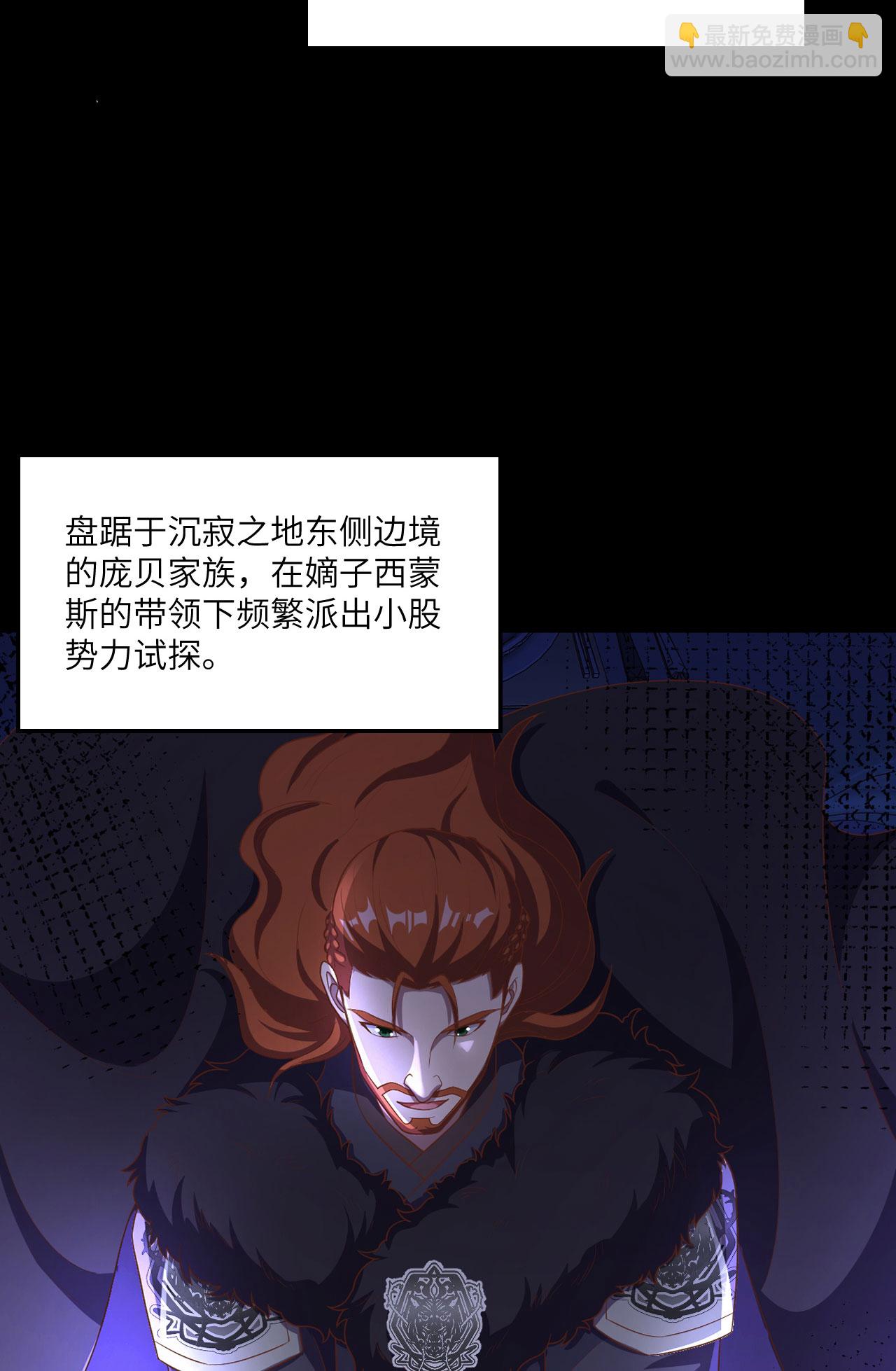 第489话3