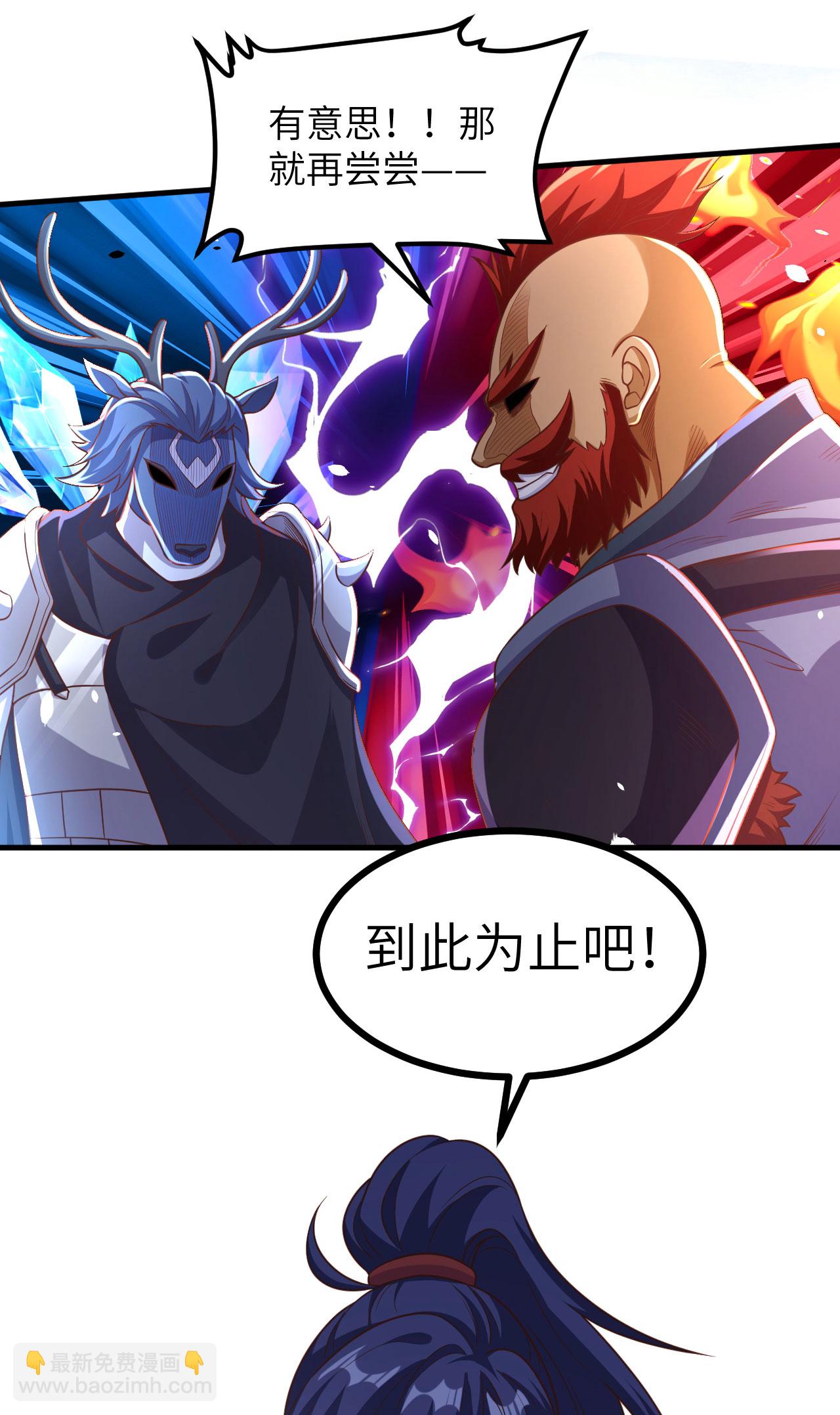 第489话31