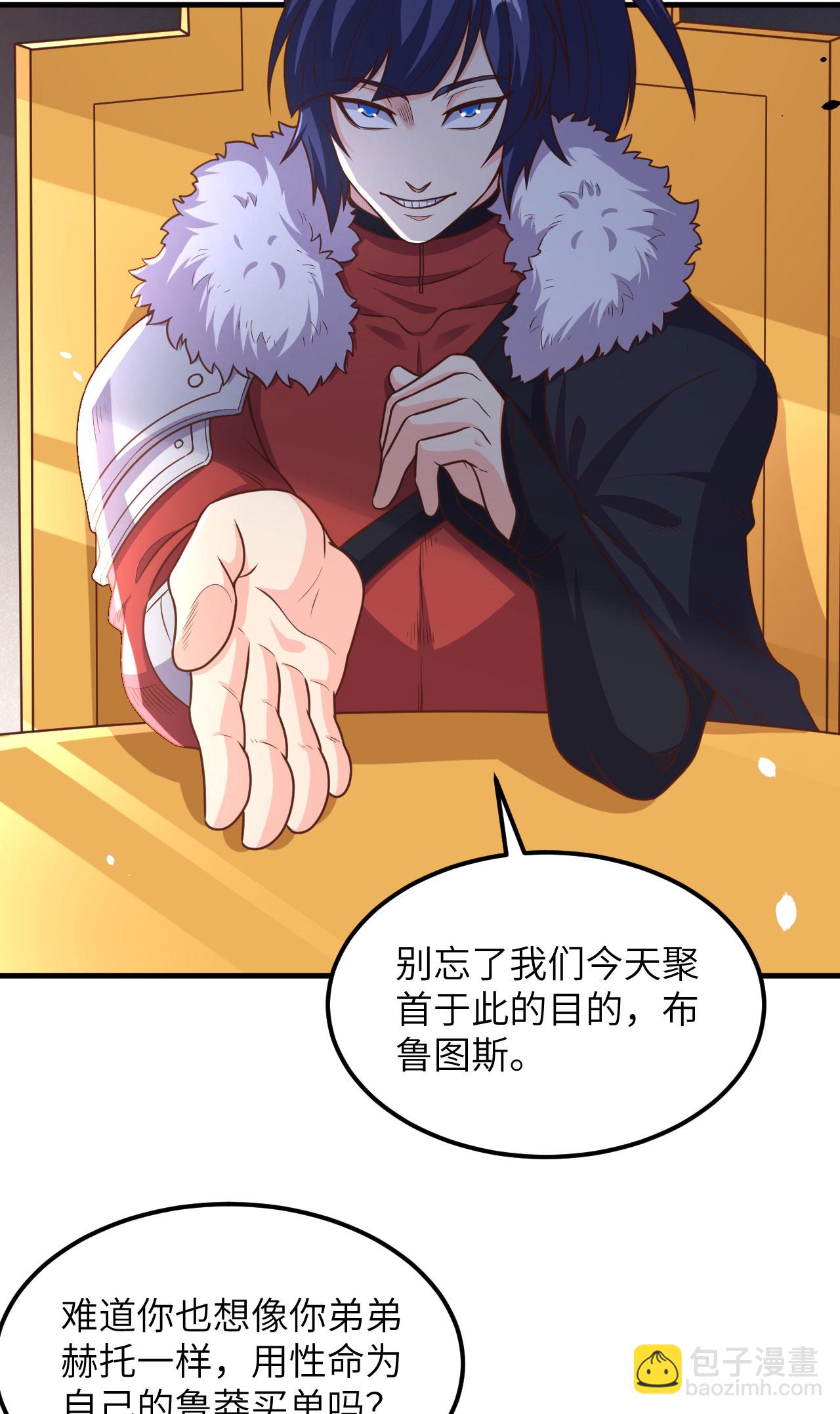 第489话32