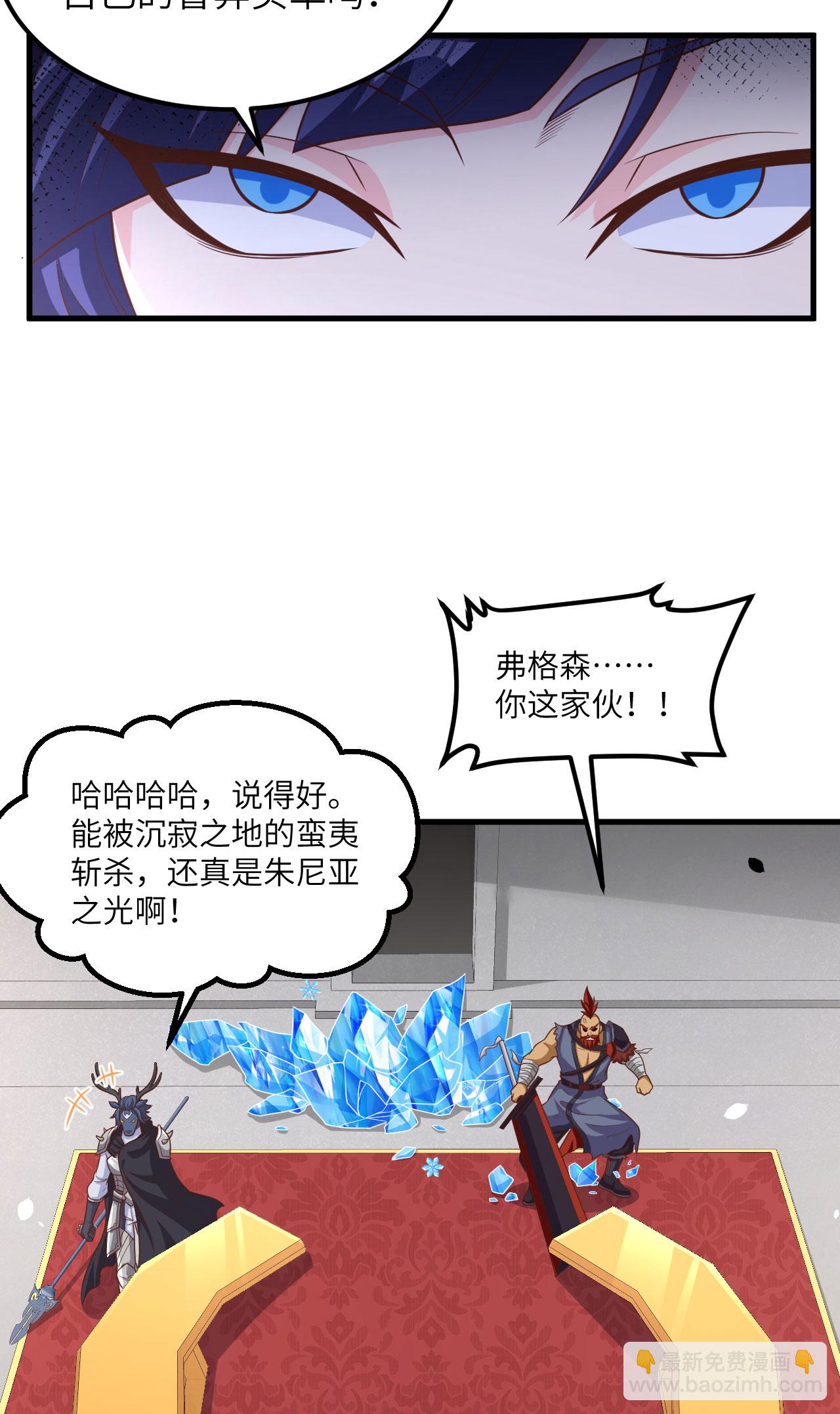 第489话33
